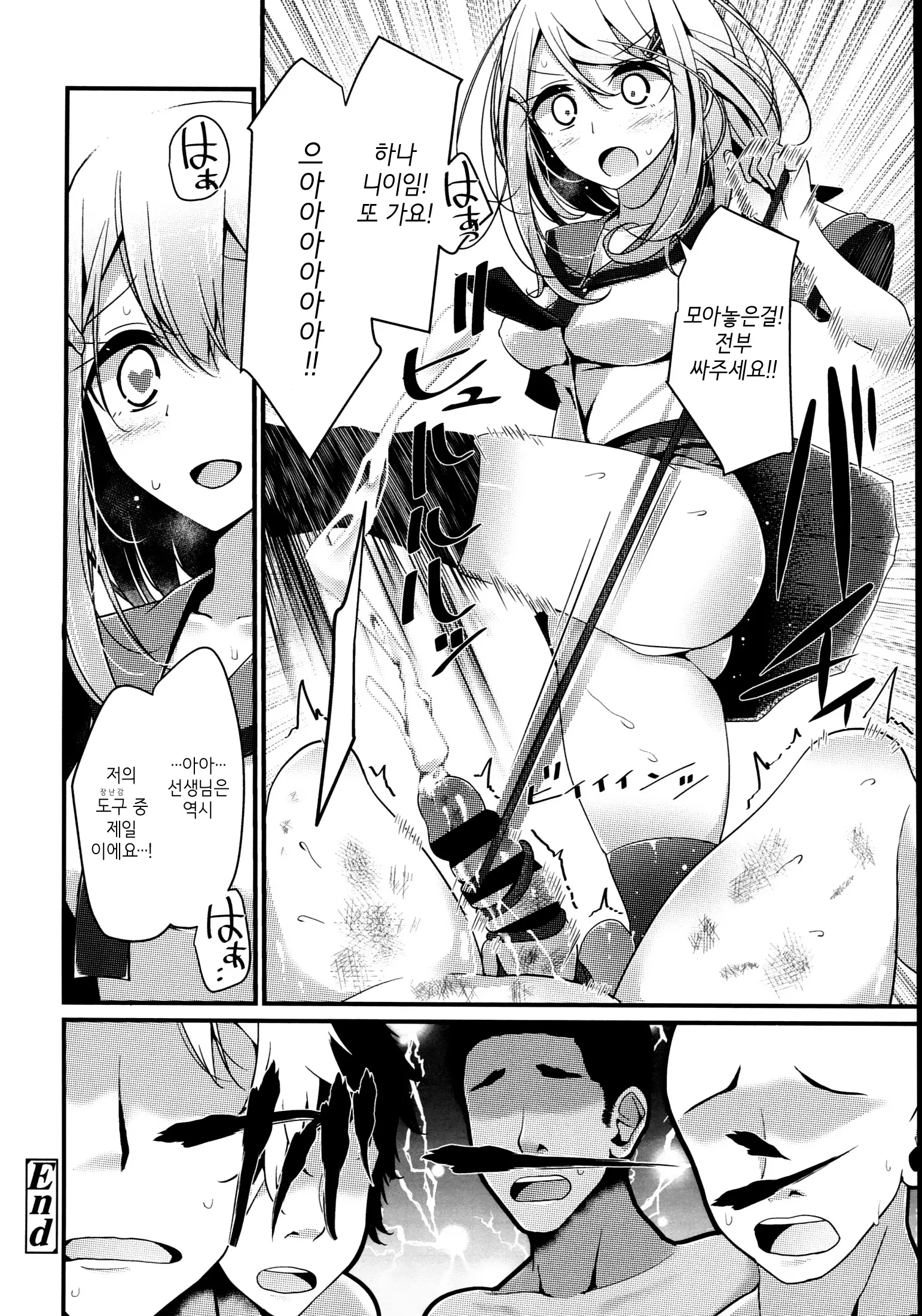 웹툰 이미지 66