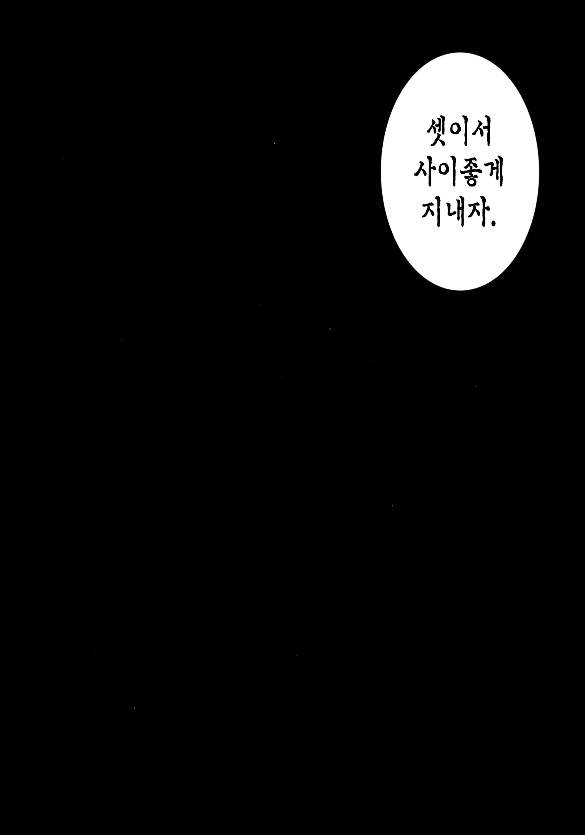 웹툰 이미지 24