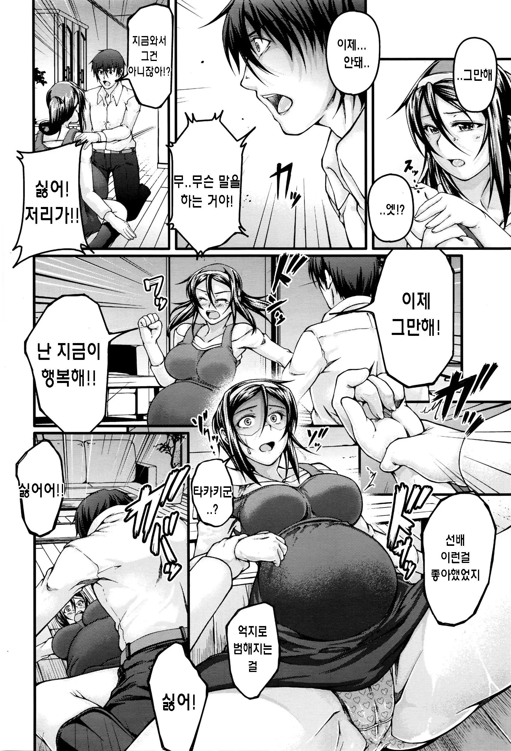 웹툰 이미지 5