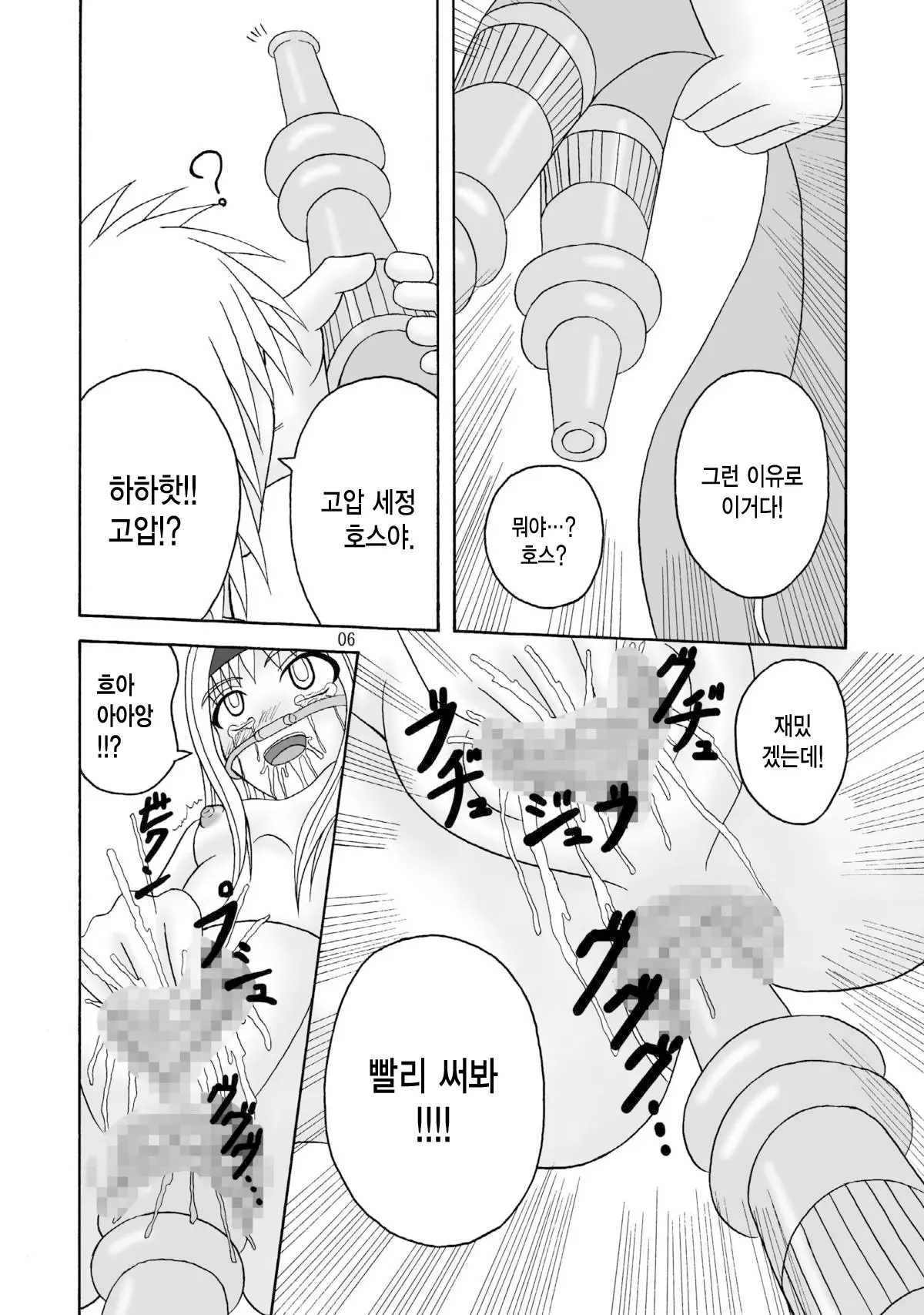 웹툰 이미지 5