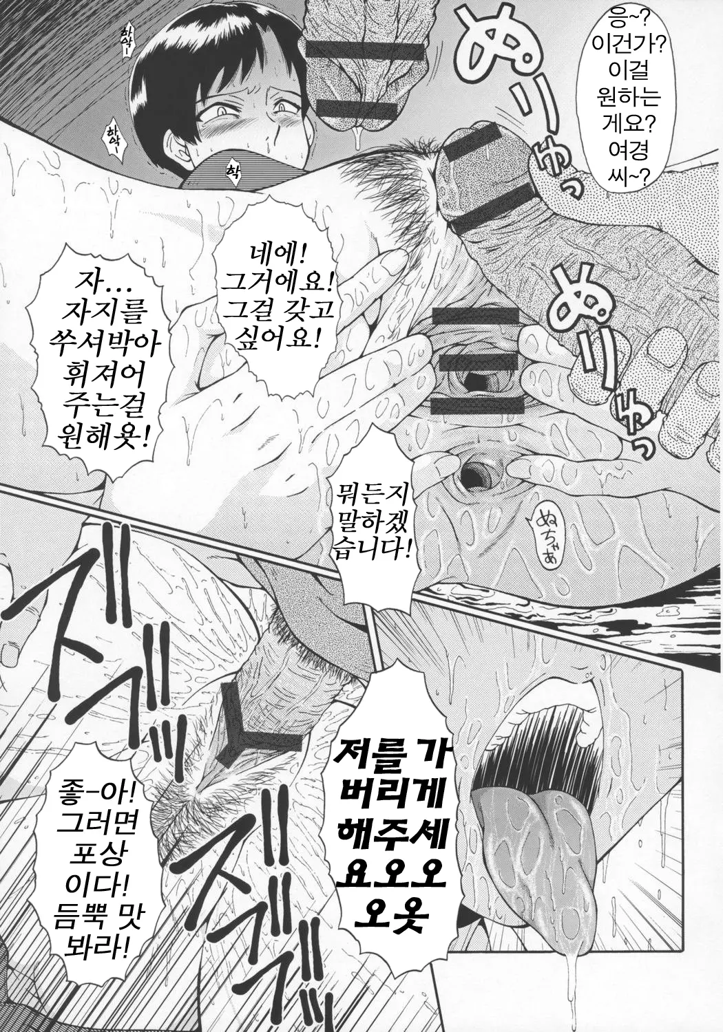 웹툰 이미지 17