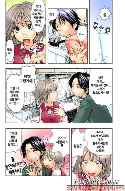 웹툰 이미지 101