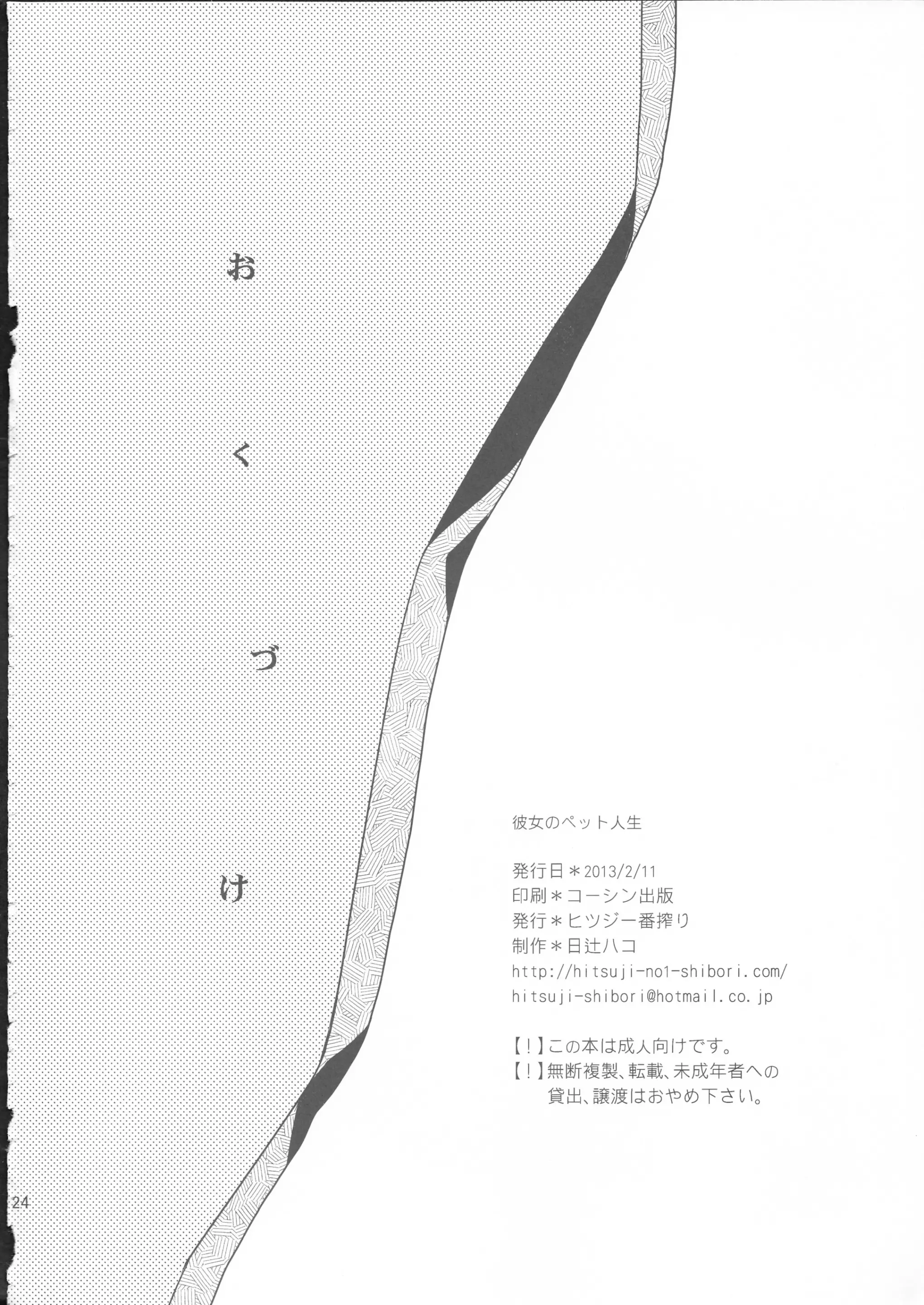 웹툰 이미지 23