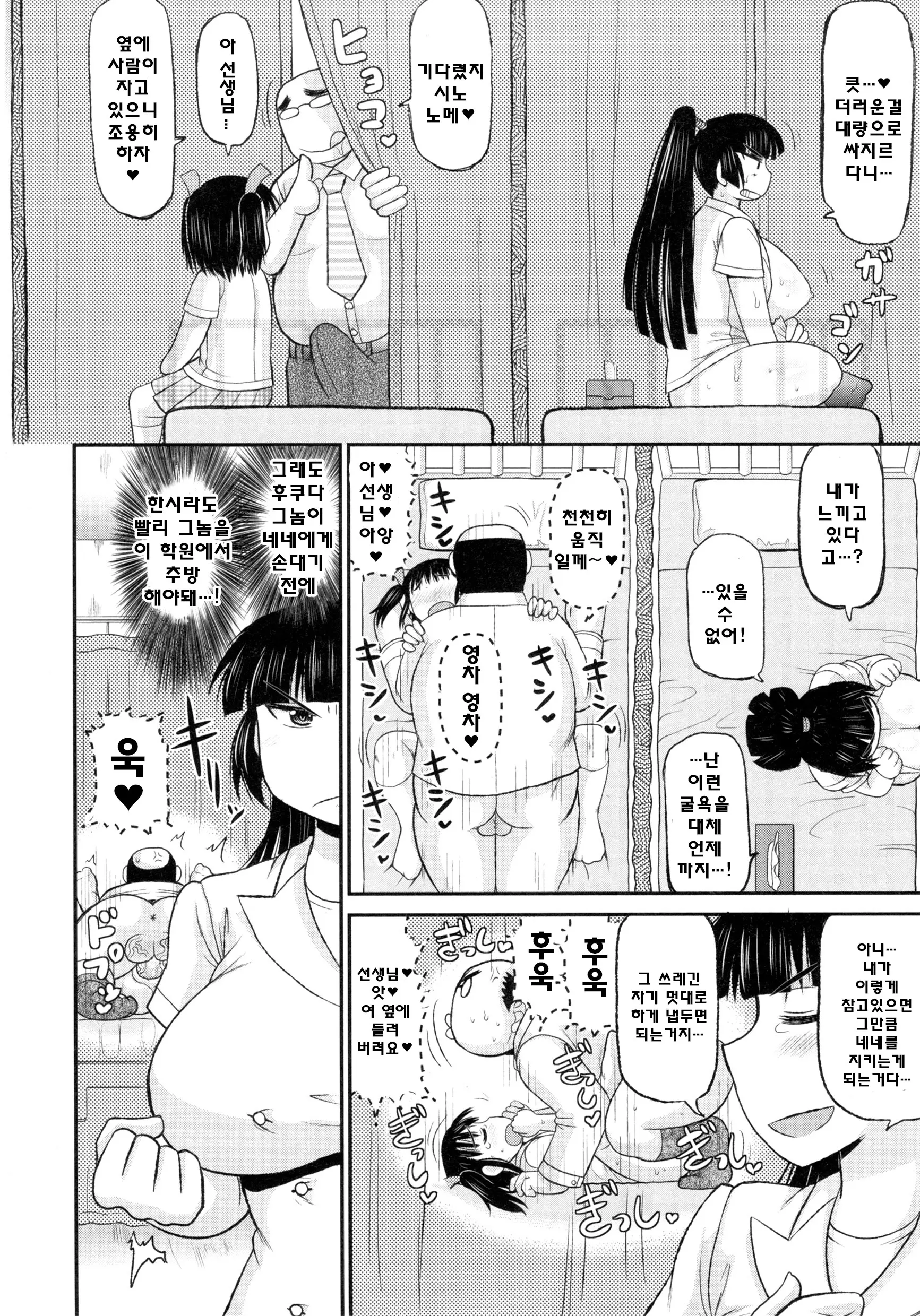 웹툰 이미지 62