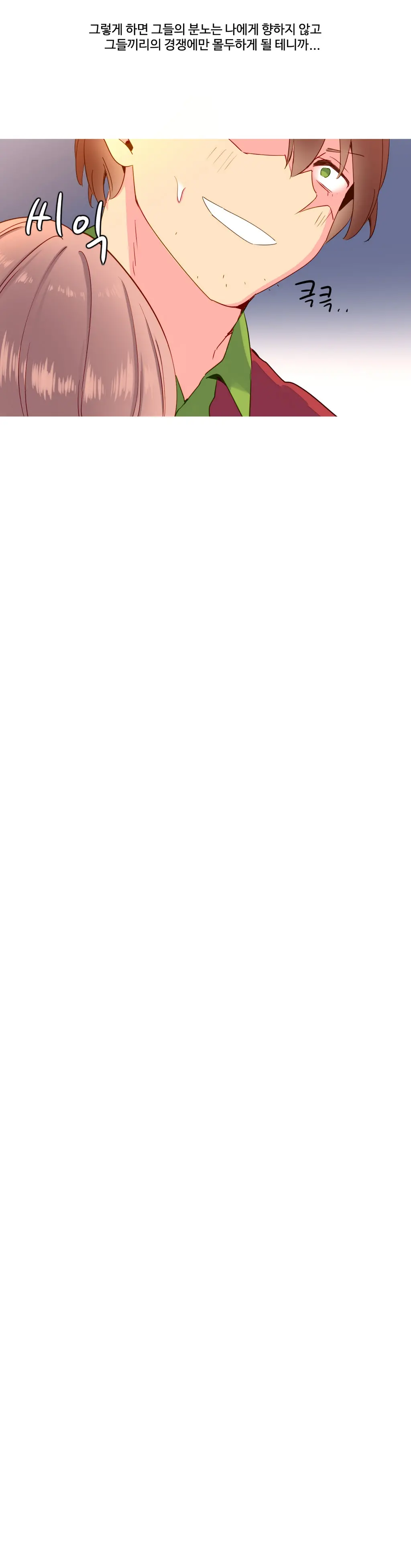 웹툰 이미지 395