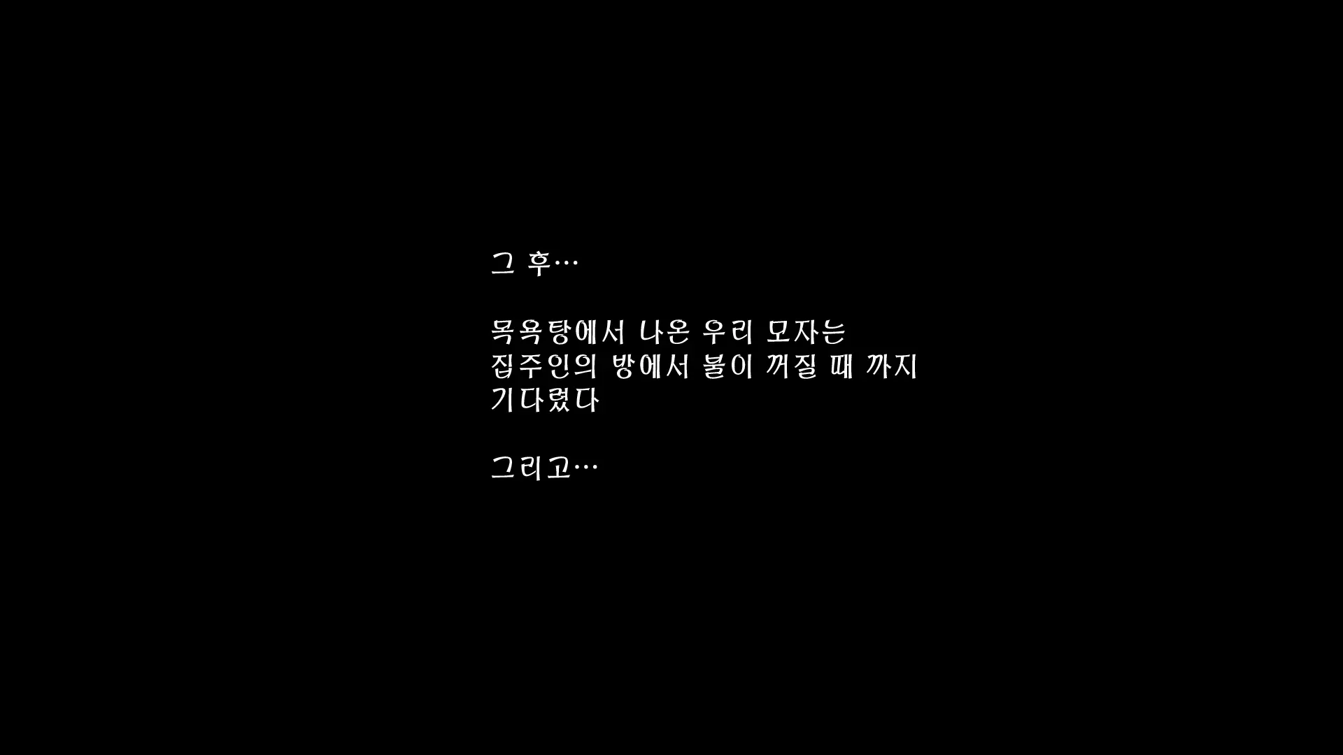 웹툰 이미지 185