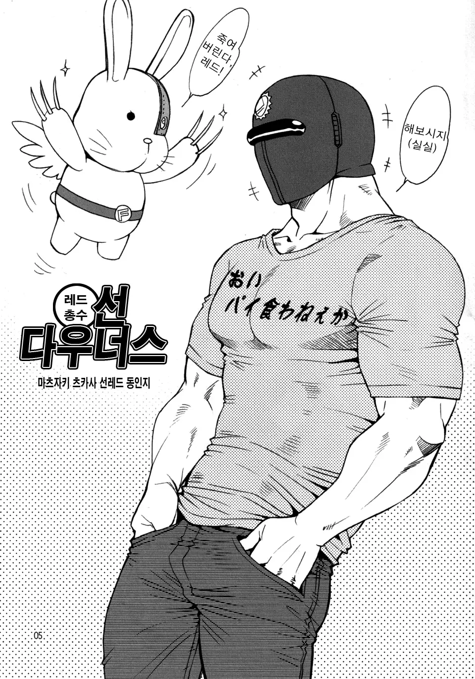 웹툰 이미지 2