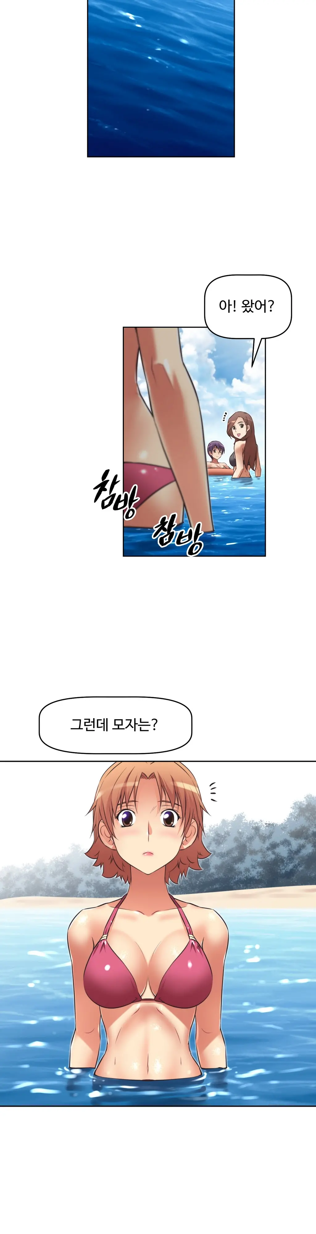 웹툰 이미지 458