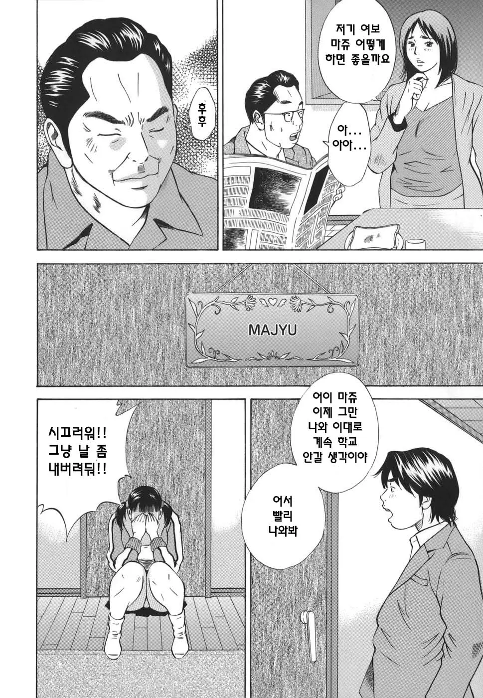 웹툰 이미지 149