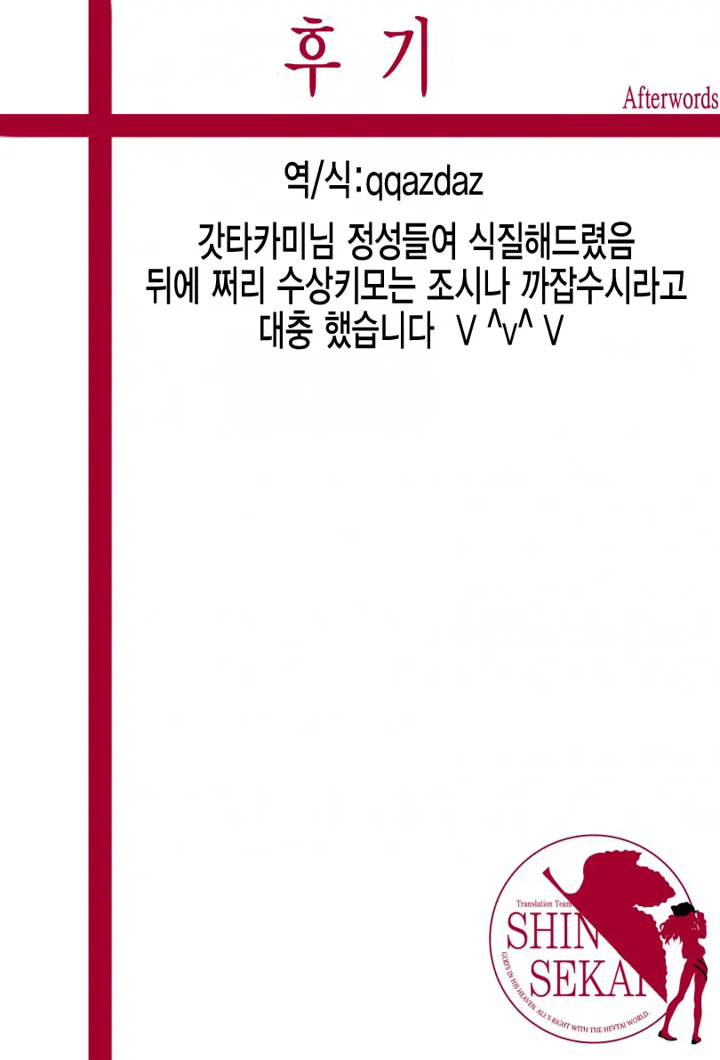 웹툰 이미지 35