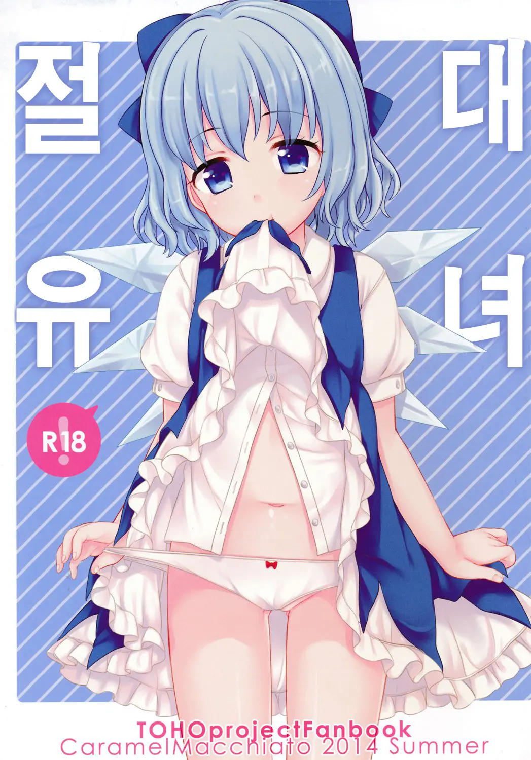 웹툰 이미지 1