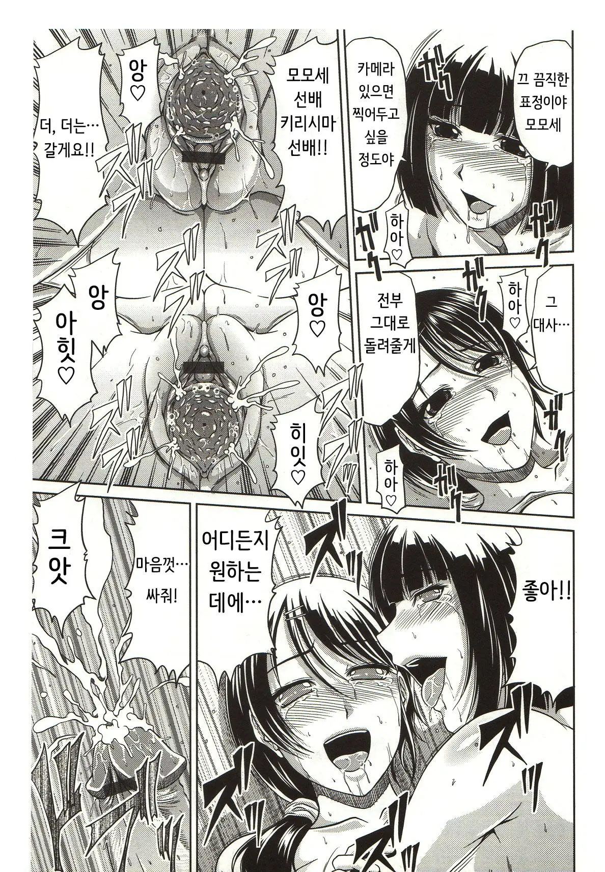 웹툰 이미지 196