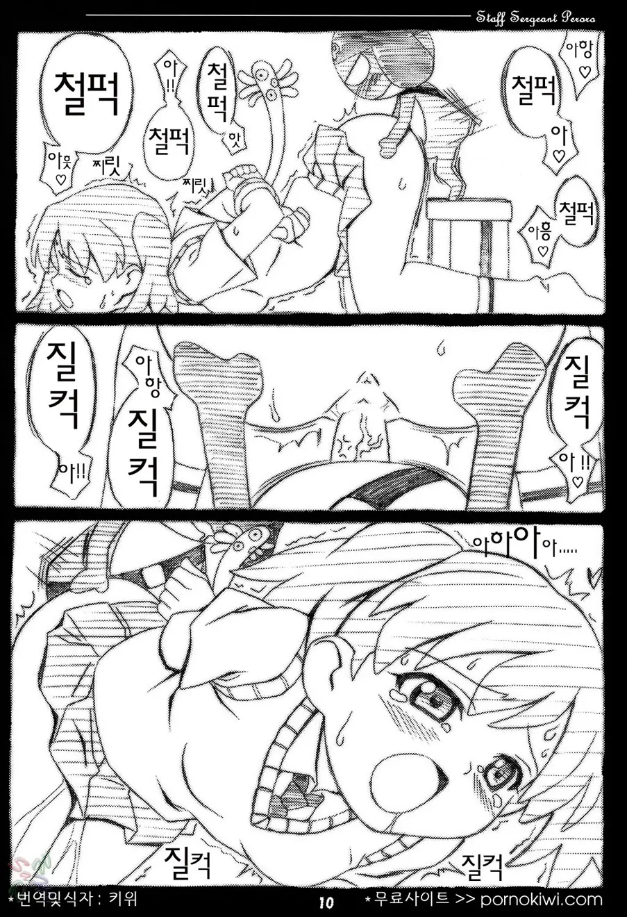 웹툰 이미지 9