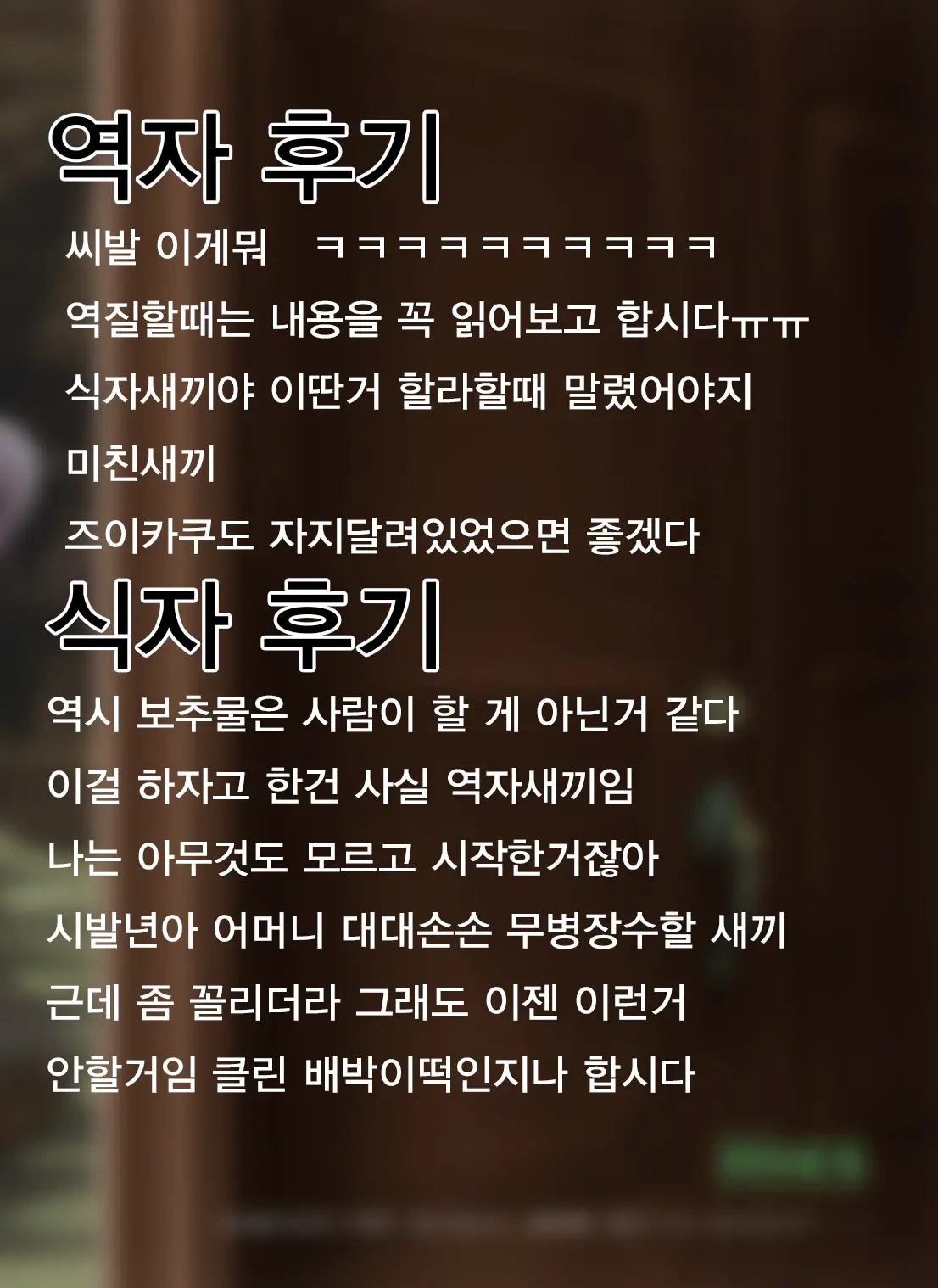 웹툰 이미지 27