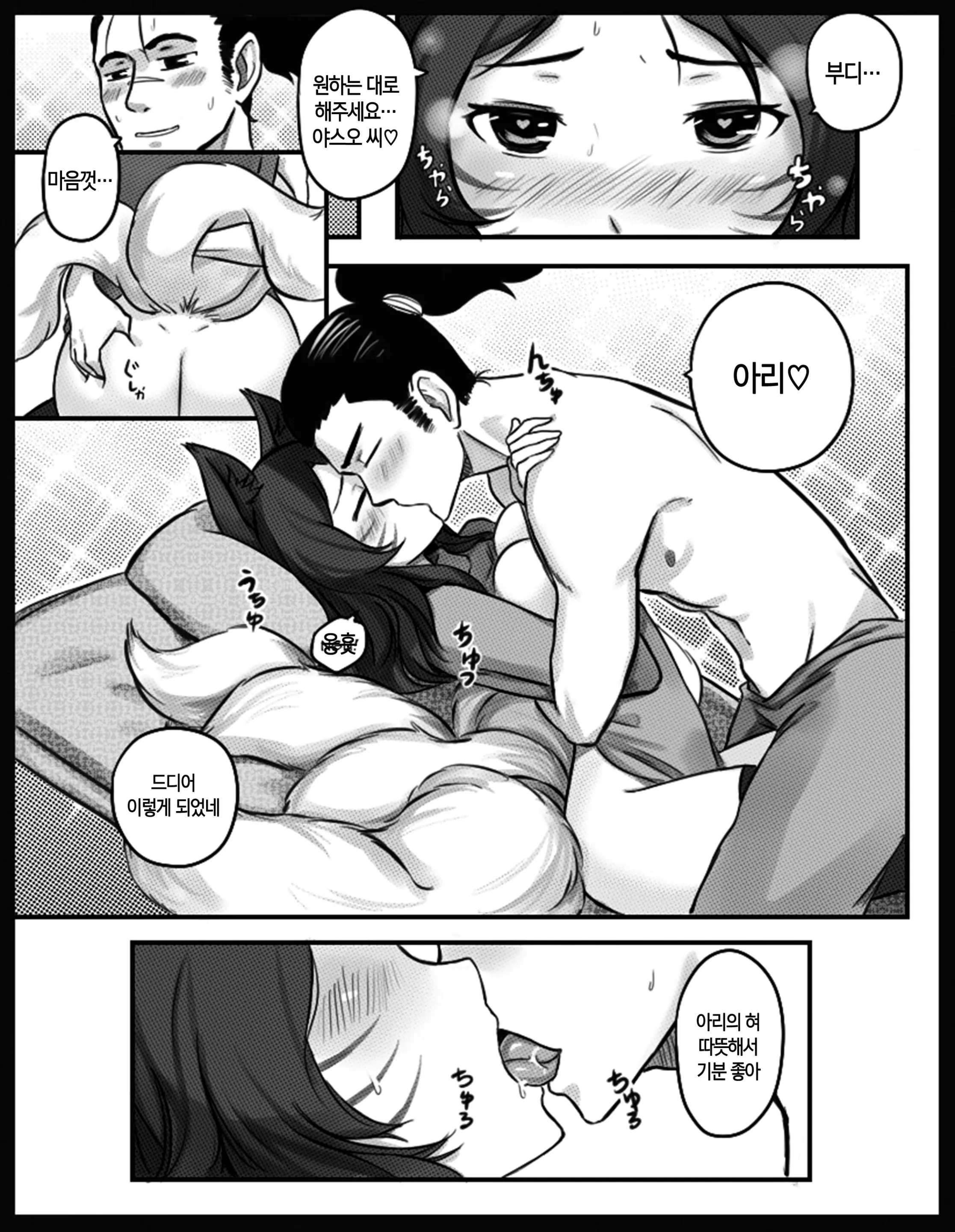 웹툰 이미지 14