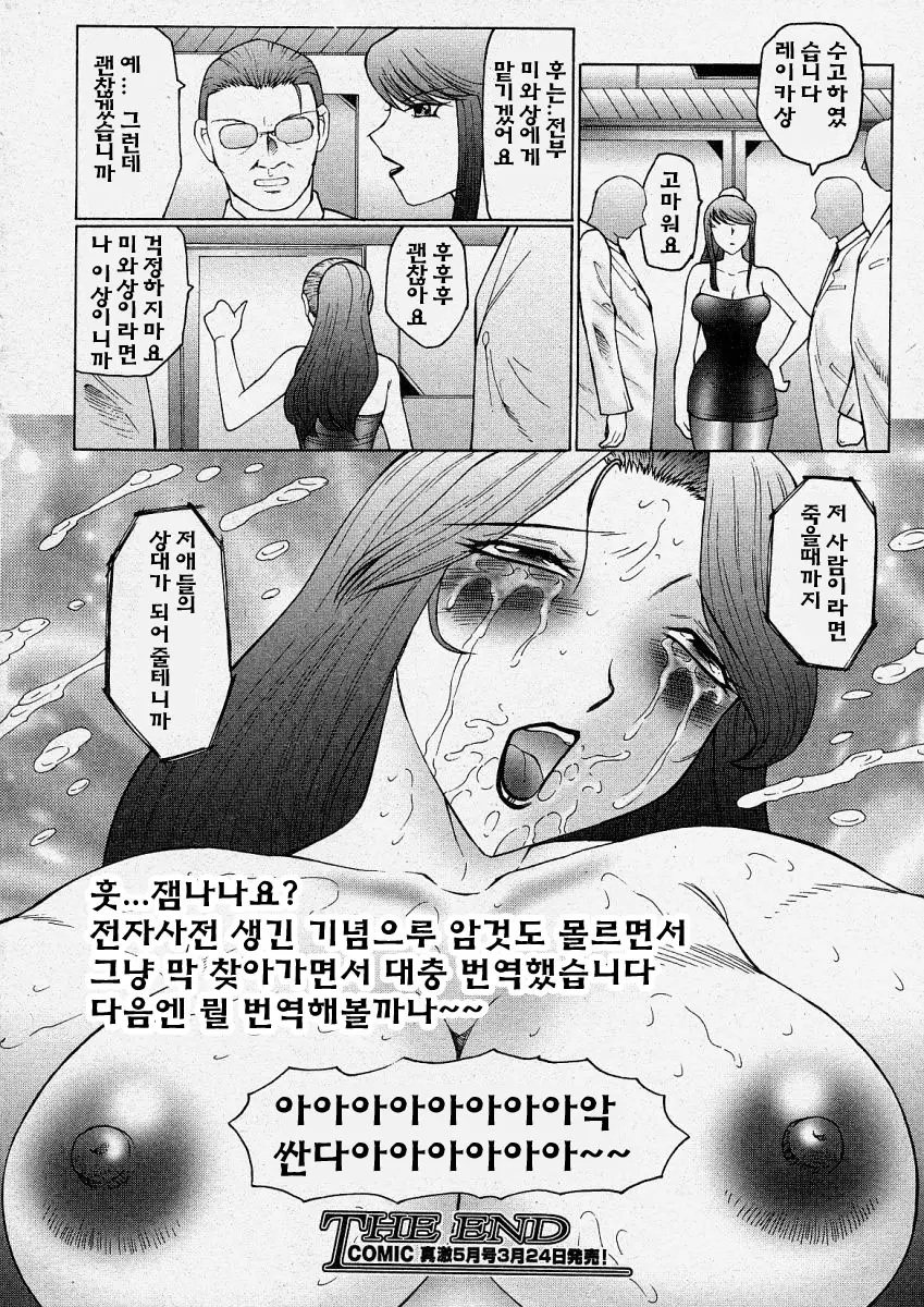 웹툰 이미지 83