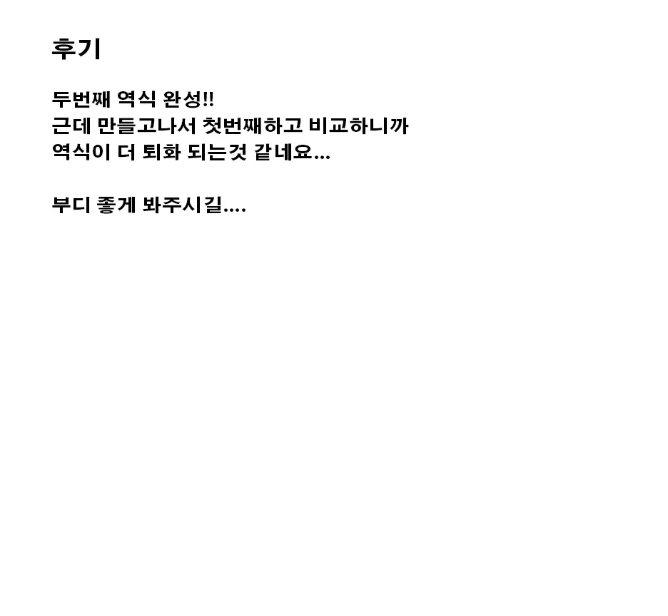 웹툰 이미지 19