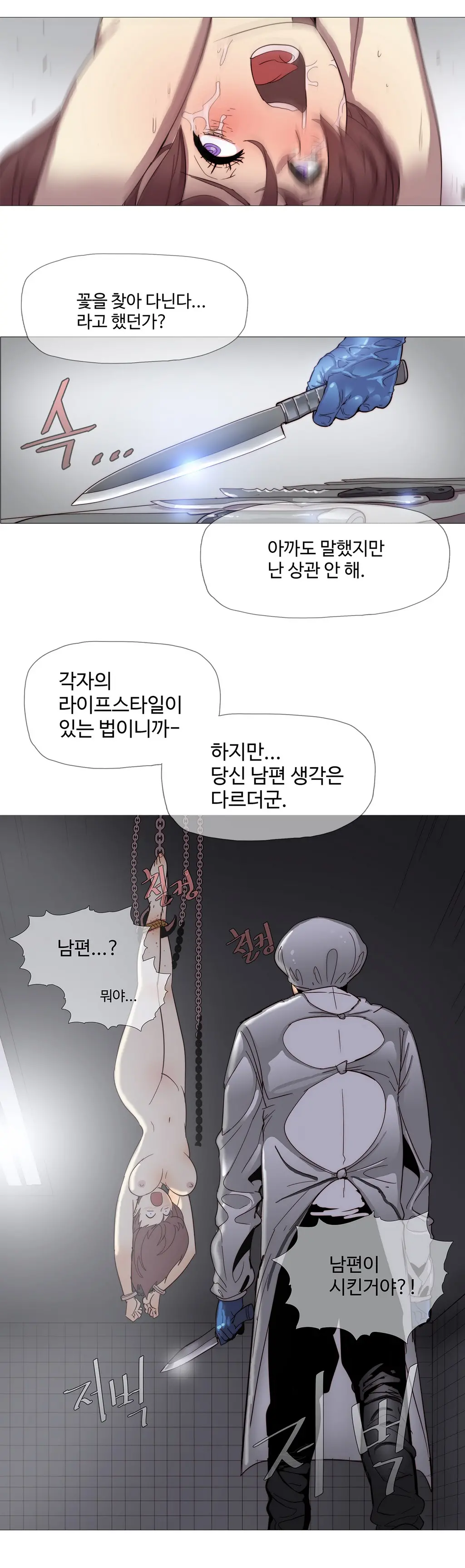 웹툰 이미지 40