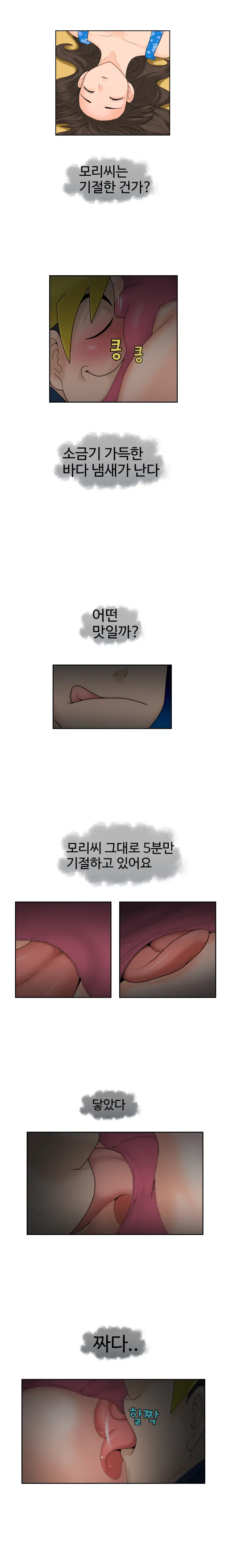 웹툰 이미지 308