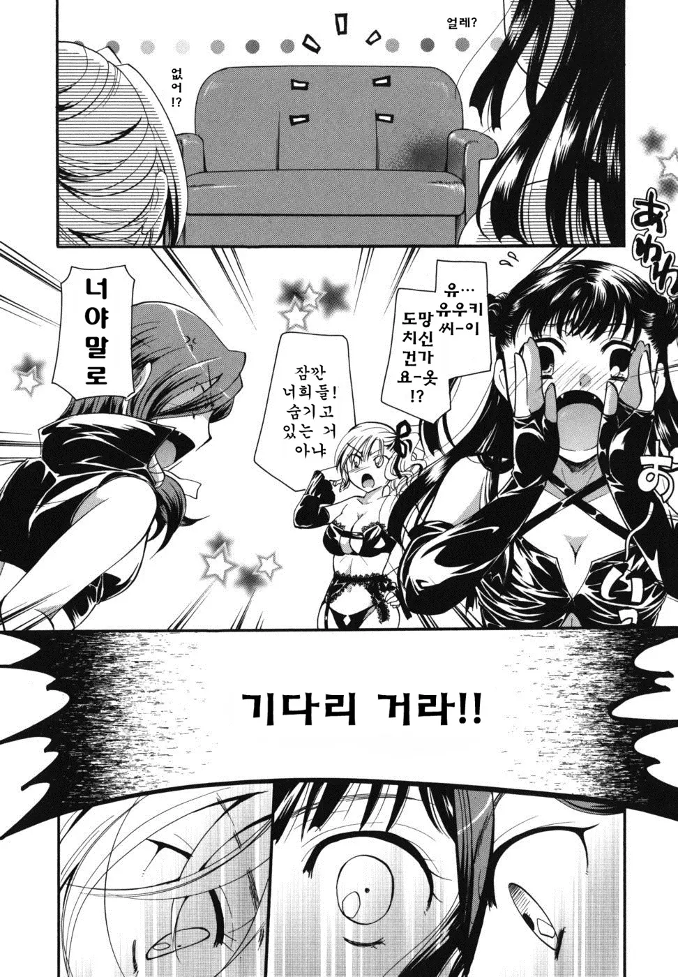 웹툰 이미지 107