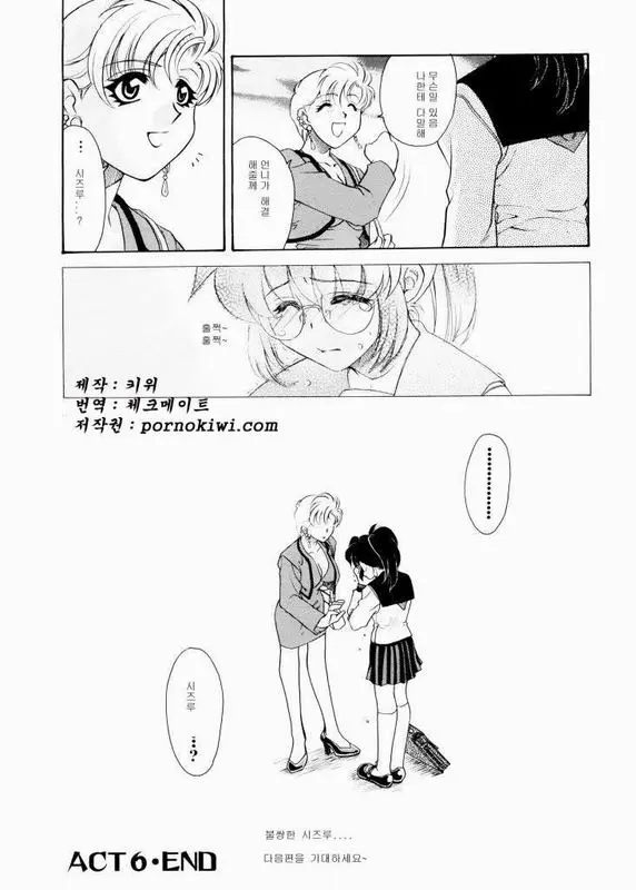 웹툰 이미지 102