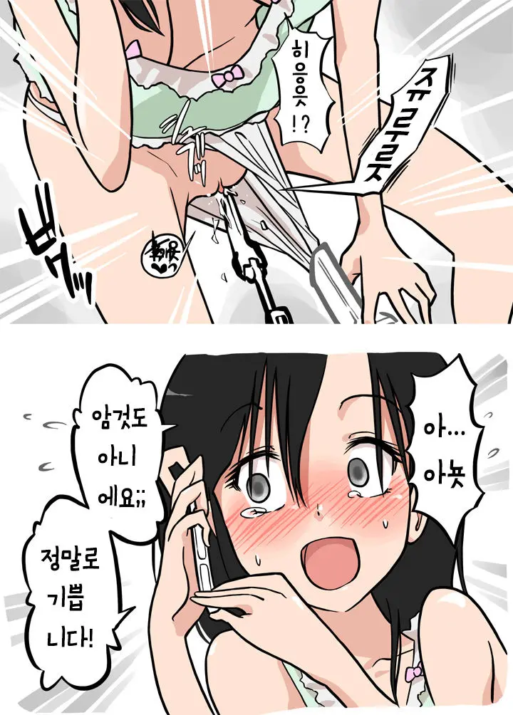 웹툰 이미지 10