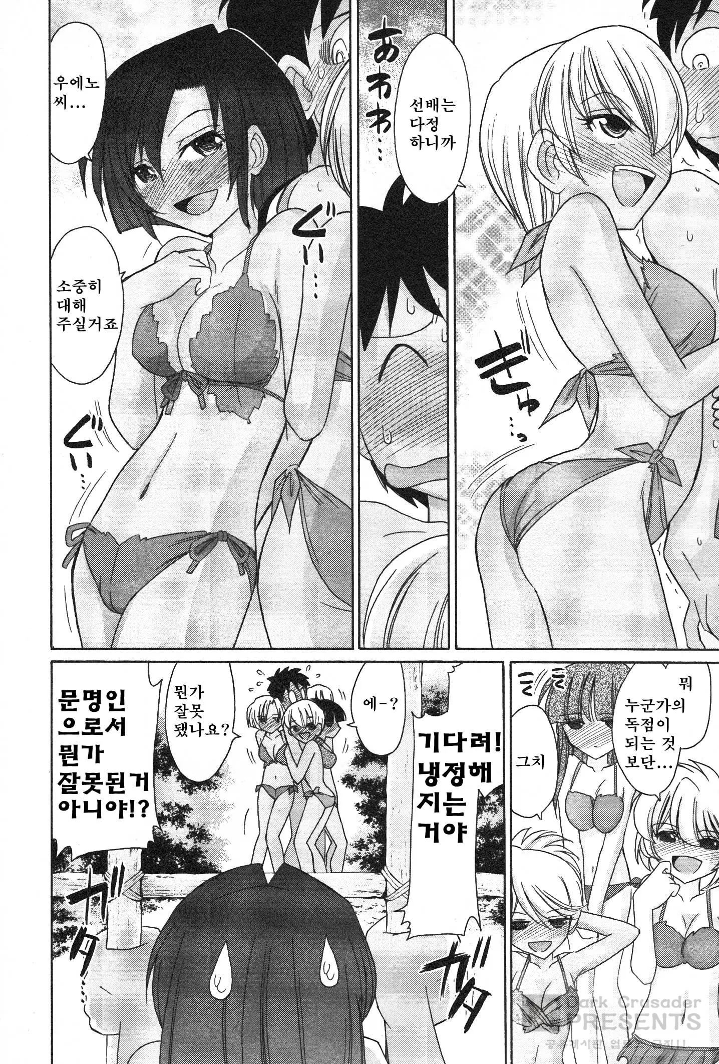 웹툰 이미지 52