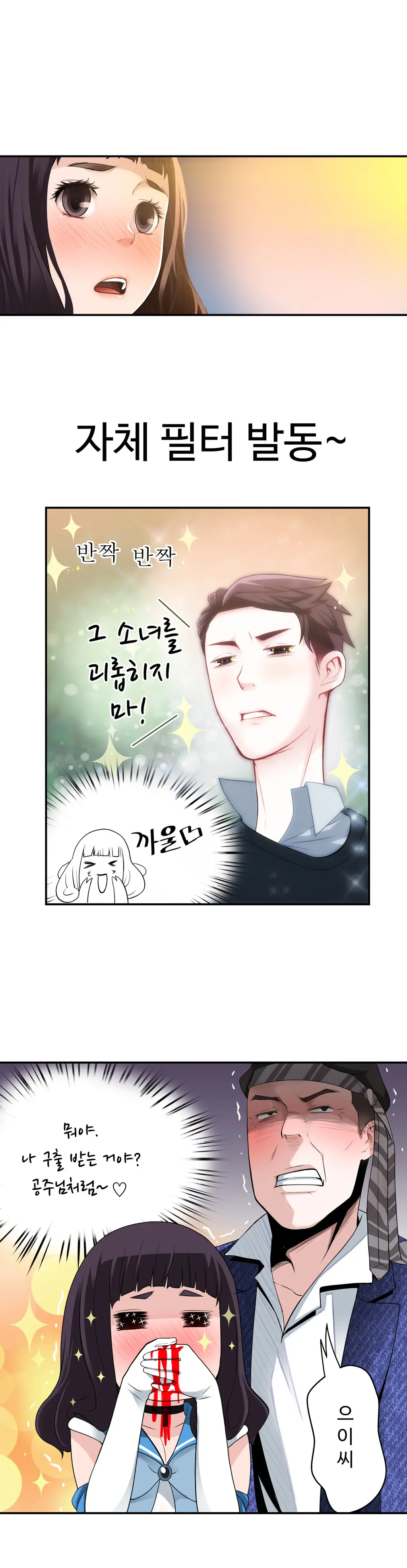 웹툰 이미지 96