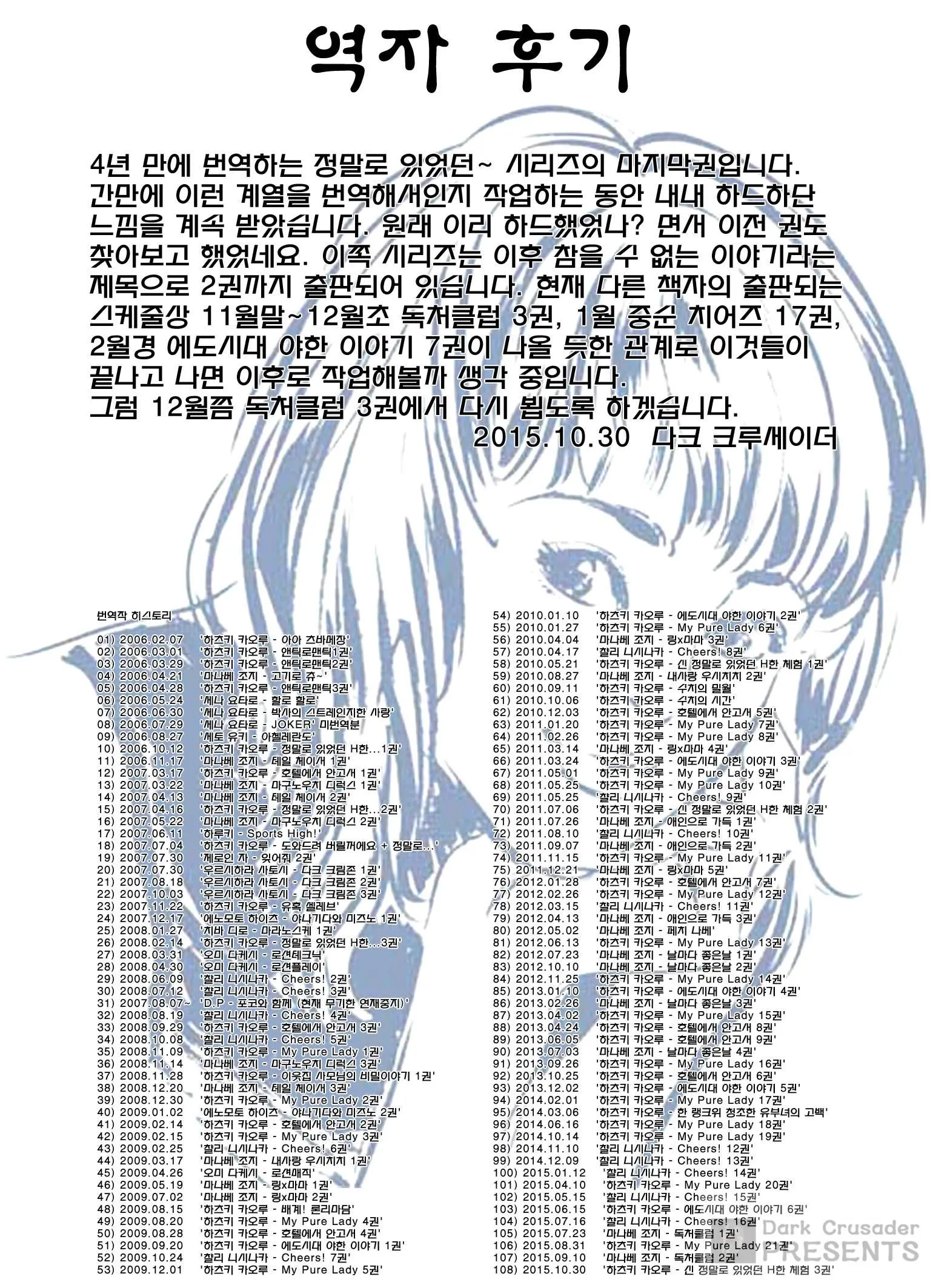 웹툰 이미지 197