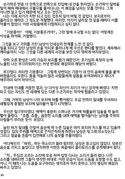 웹툰 이미지 25