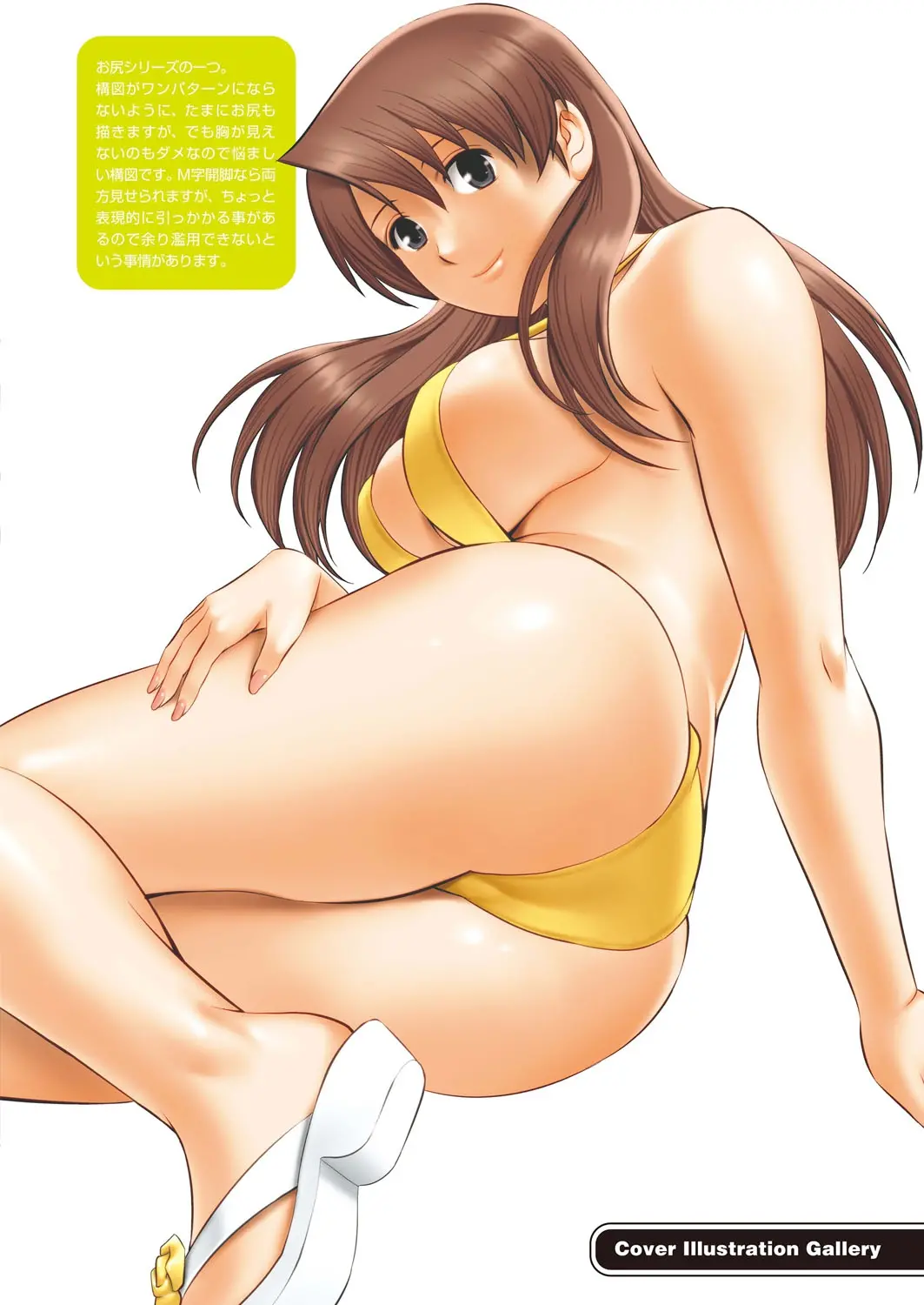 웹툰 이미지 94