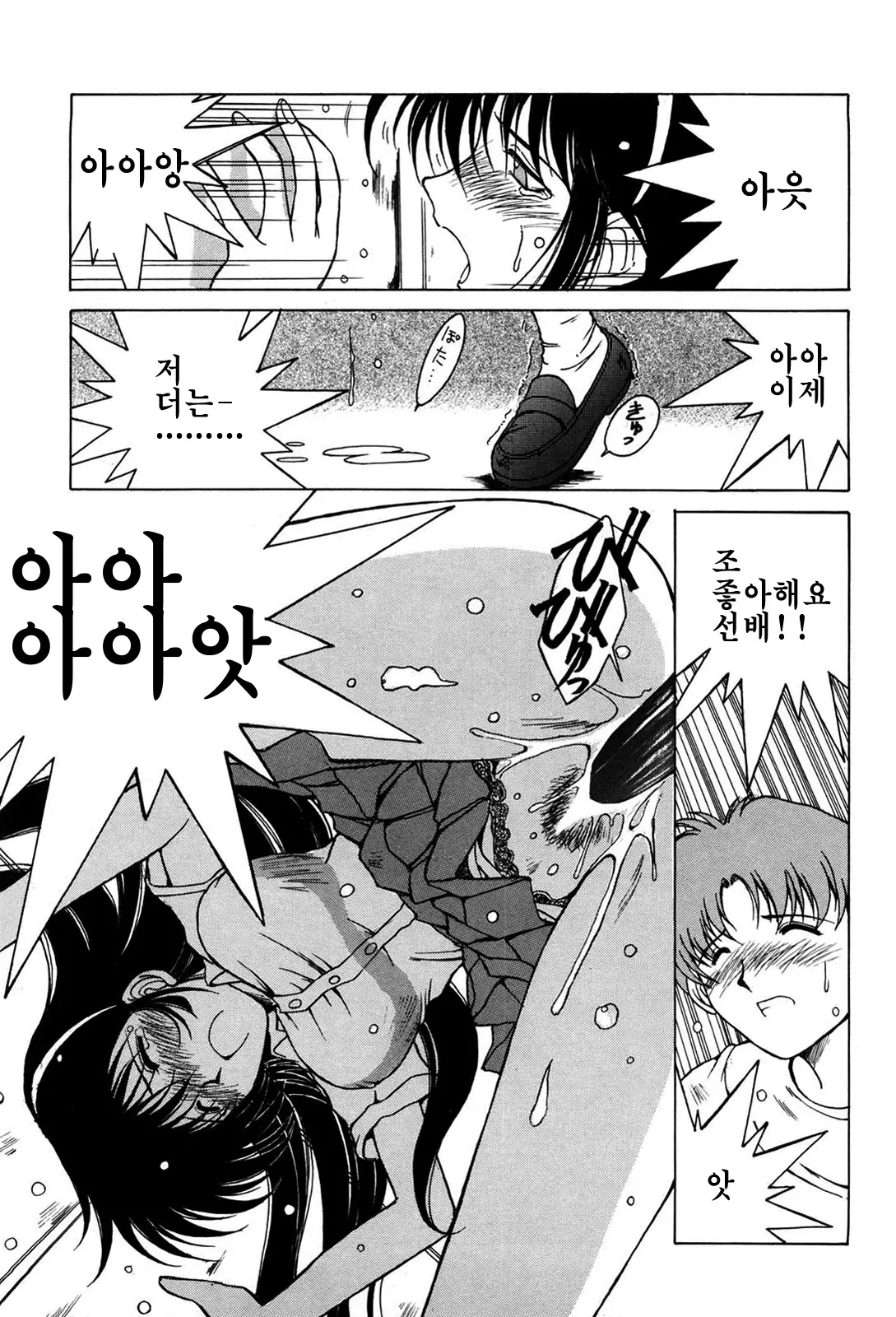 웹툰 이미지 171
