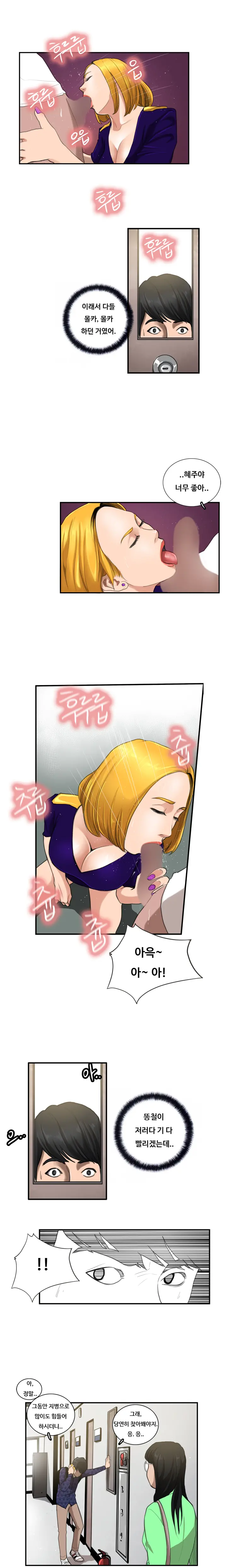 웹툰 이미지 101