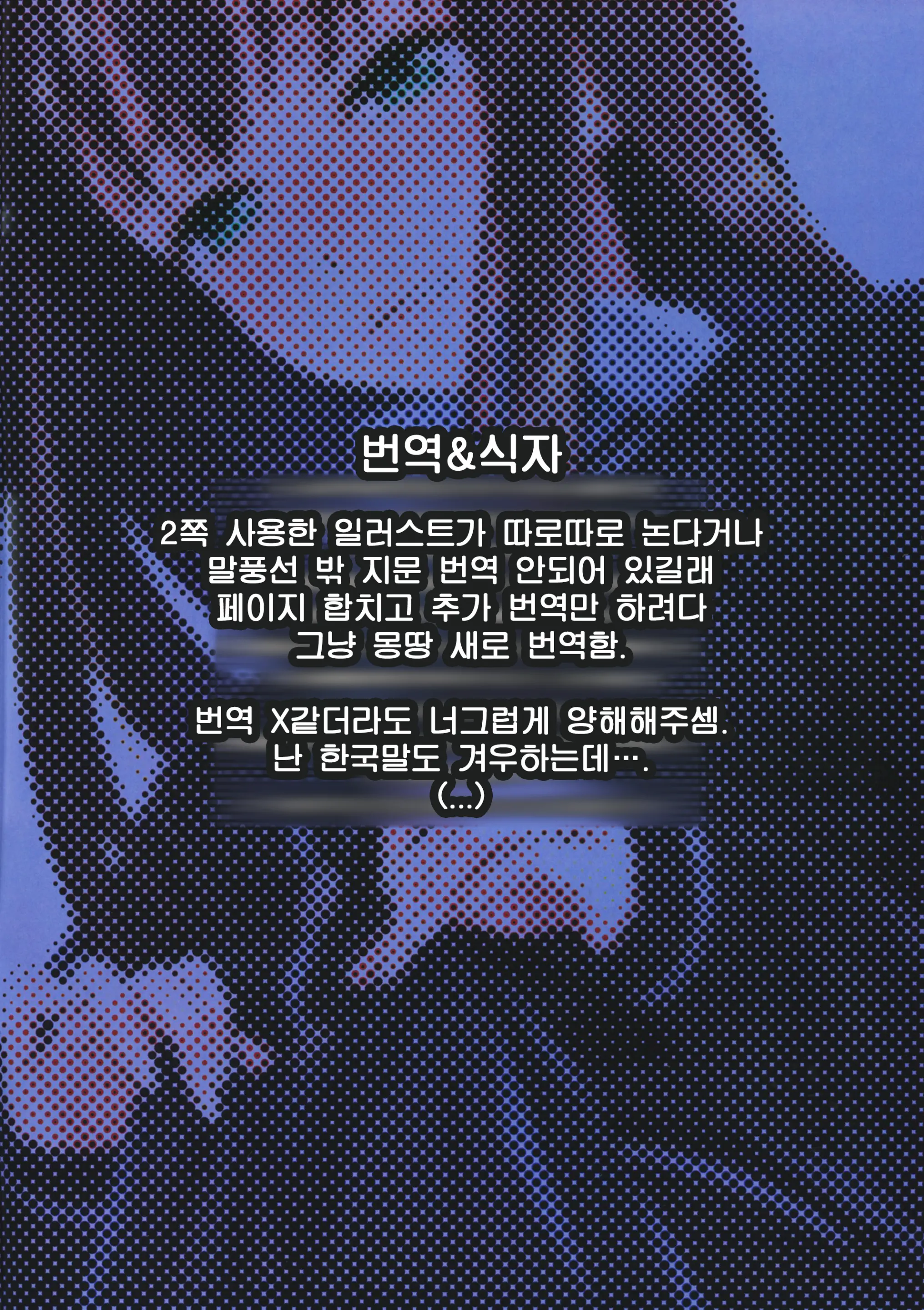 웹툰 이미지 30