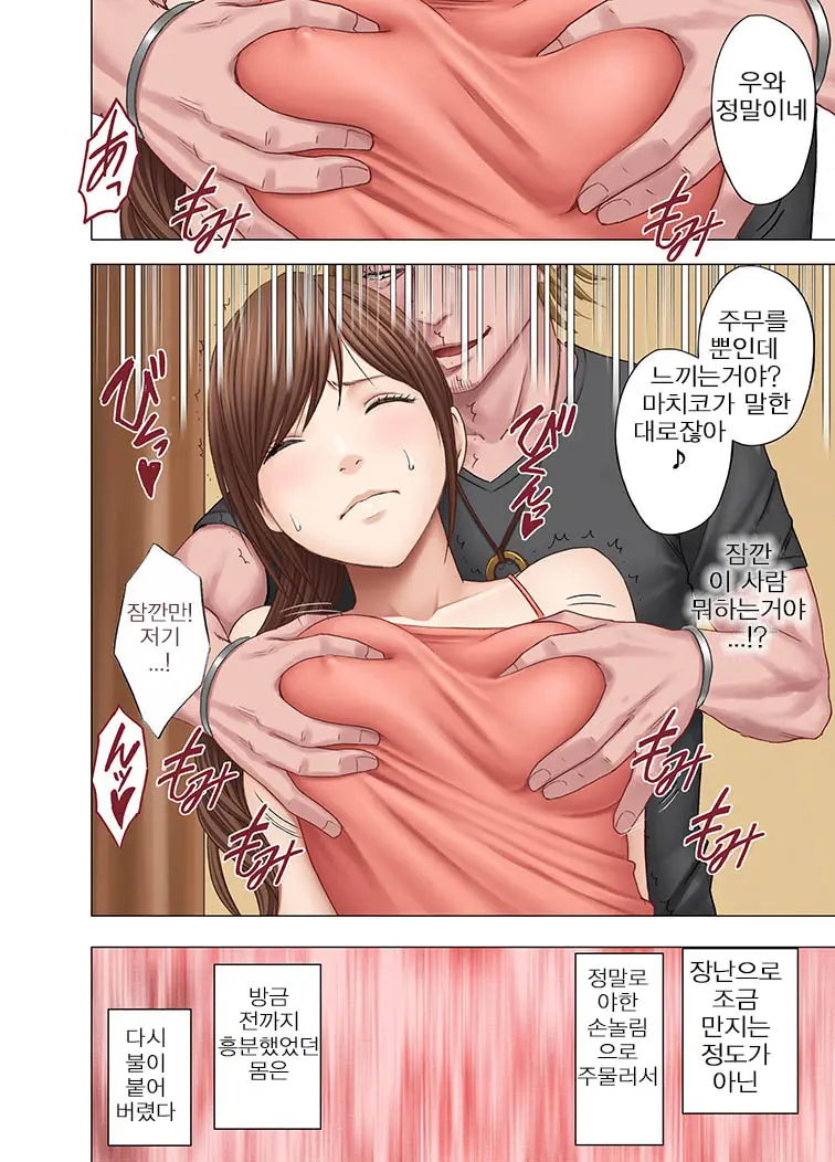 웹툰 이미지 10