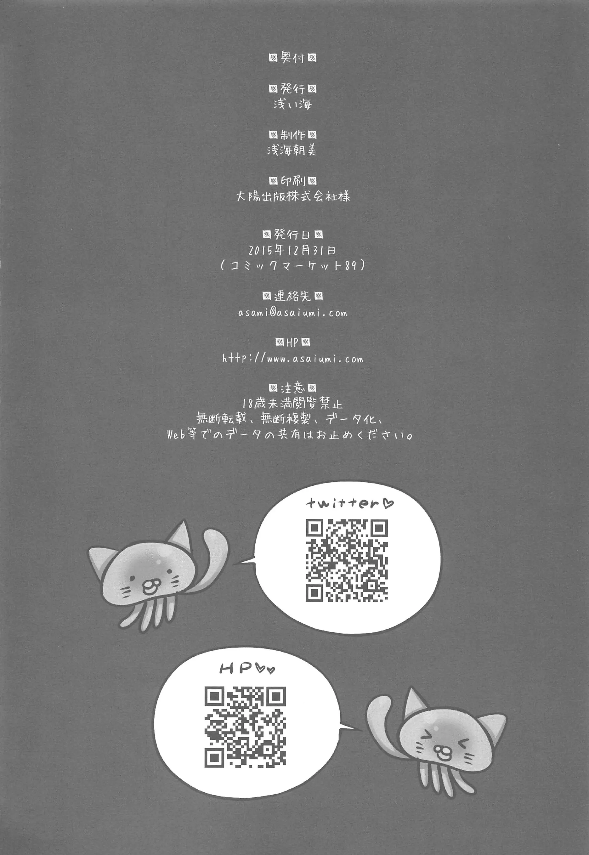웹툰 이미지 21