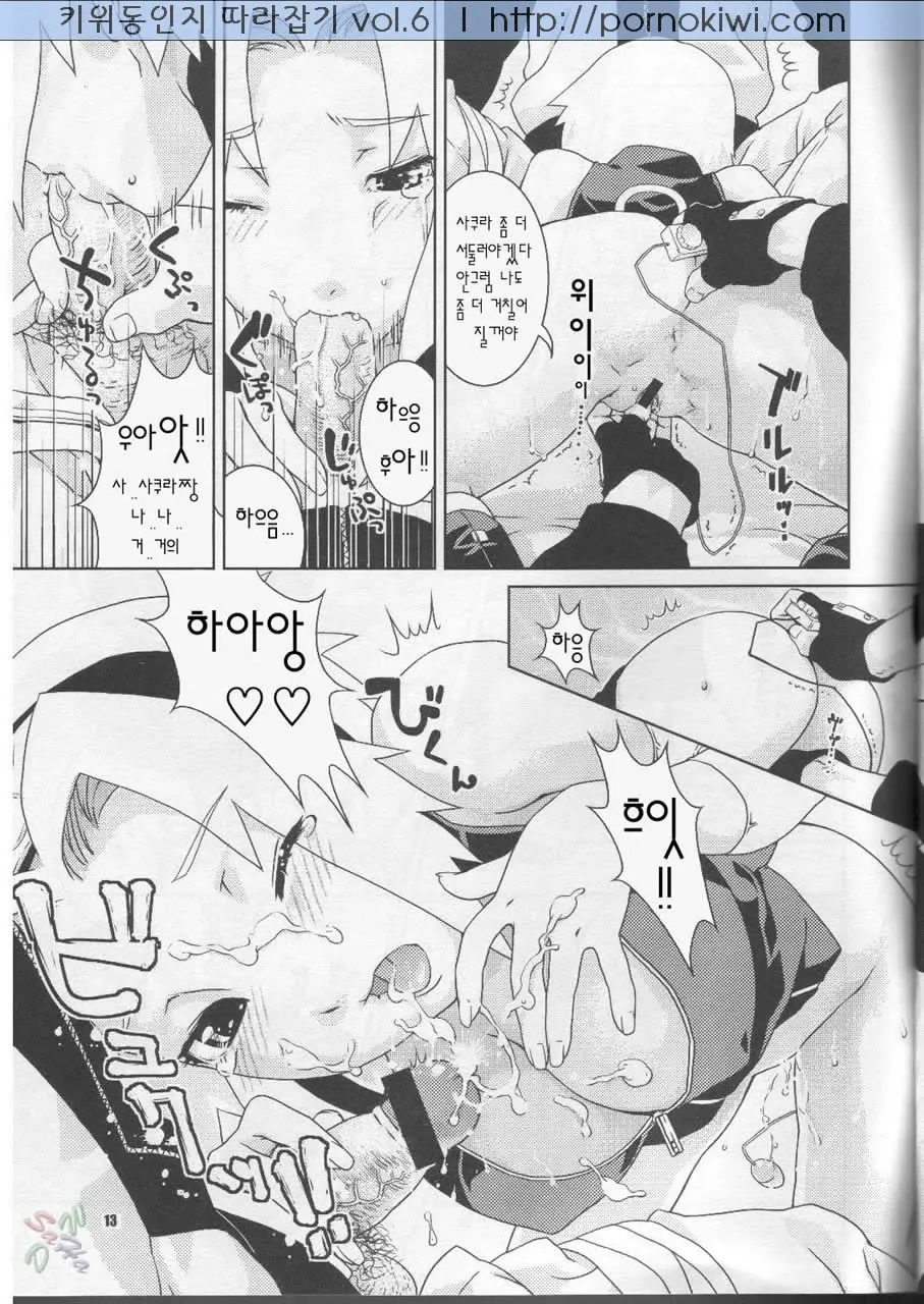 웹툰 이미지 9