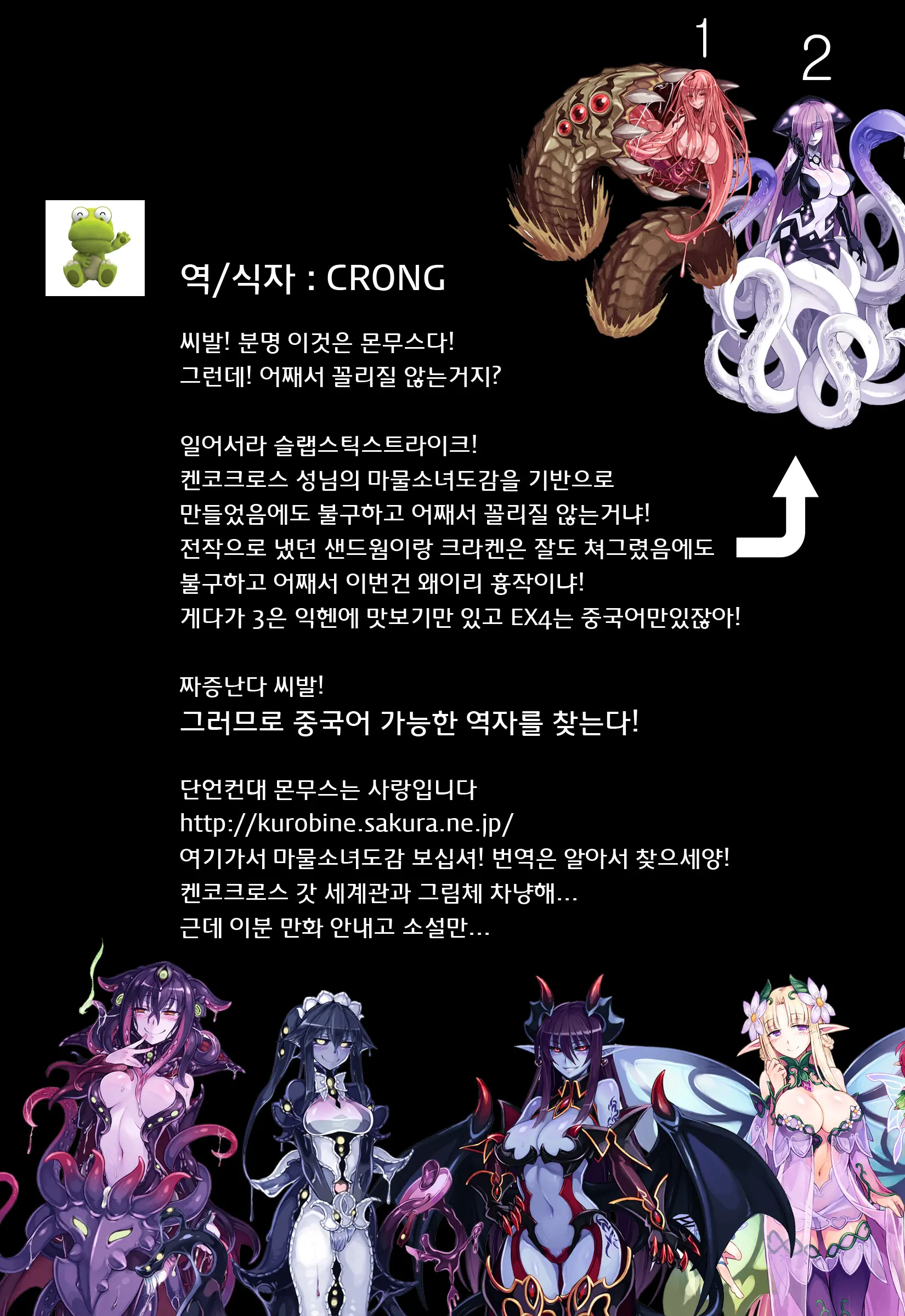 웹툰 이미지 22