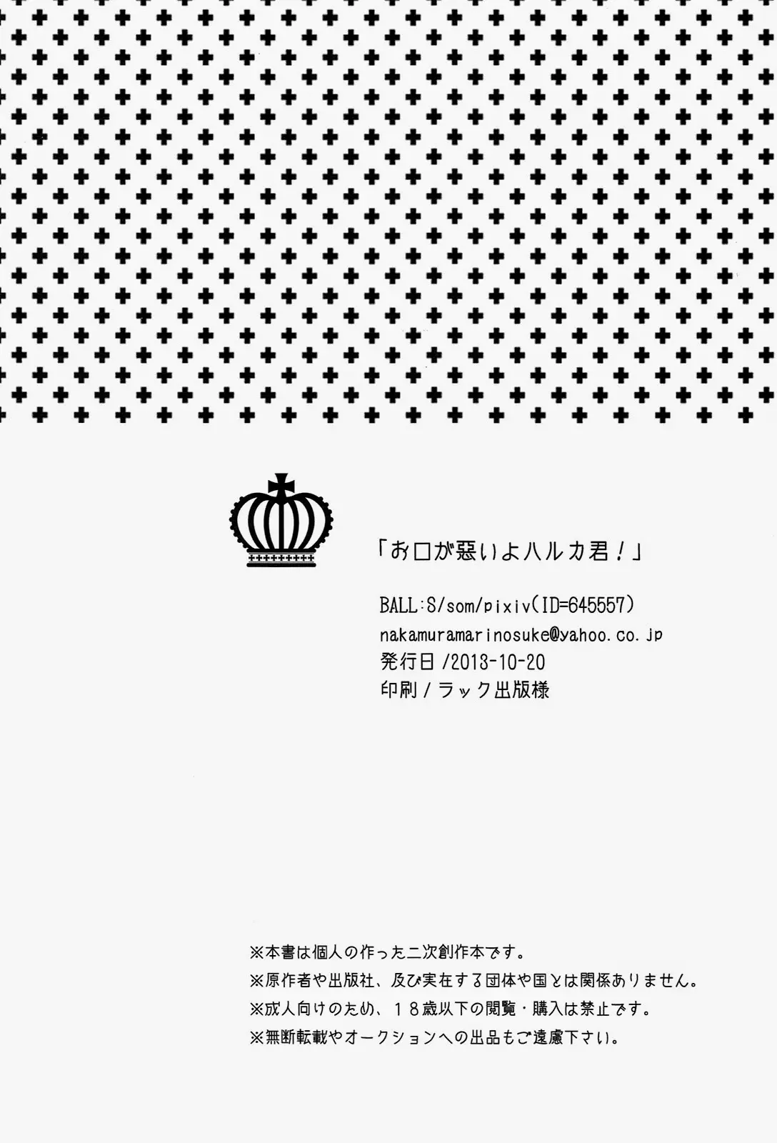 웹툰 이미지 20