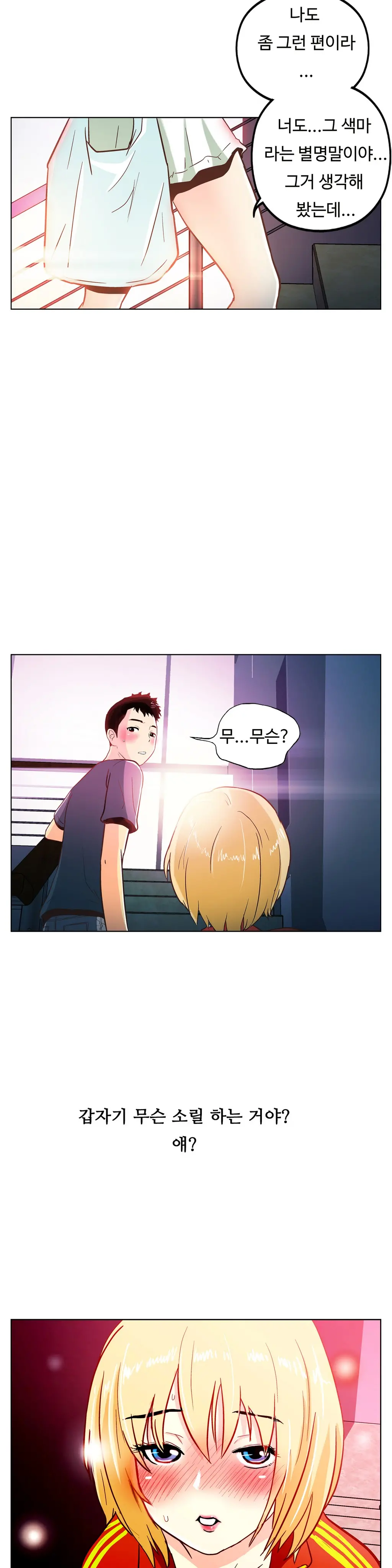 웹툰 이미지 400
