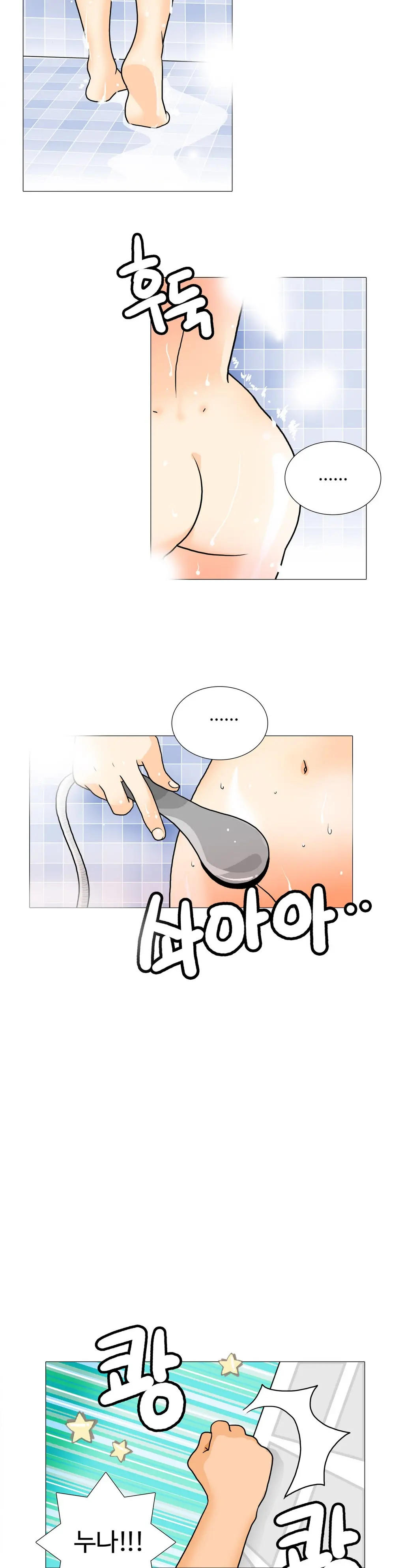 웹툰 이미지 256
