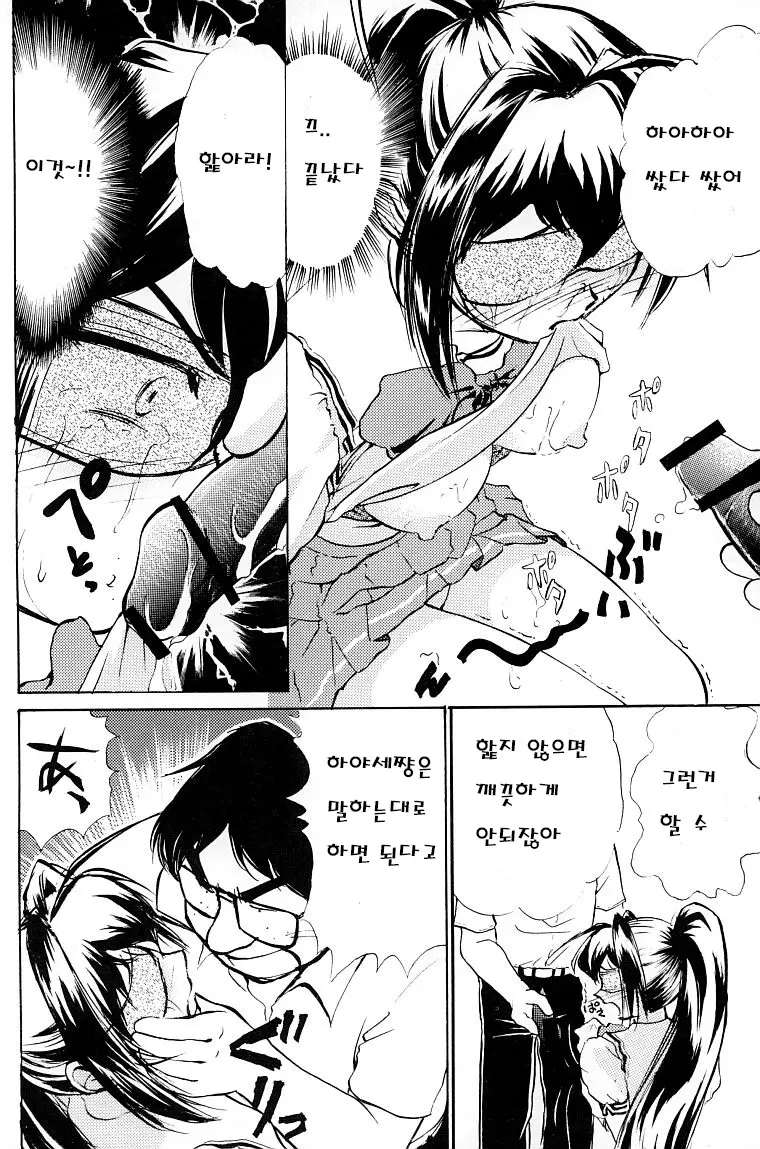 웹툰 이미지 13