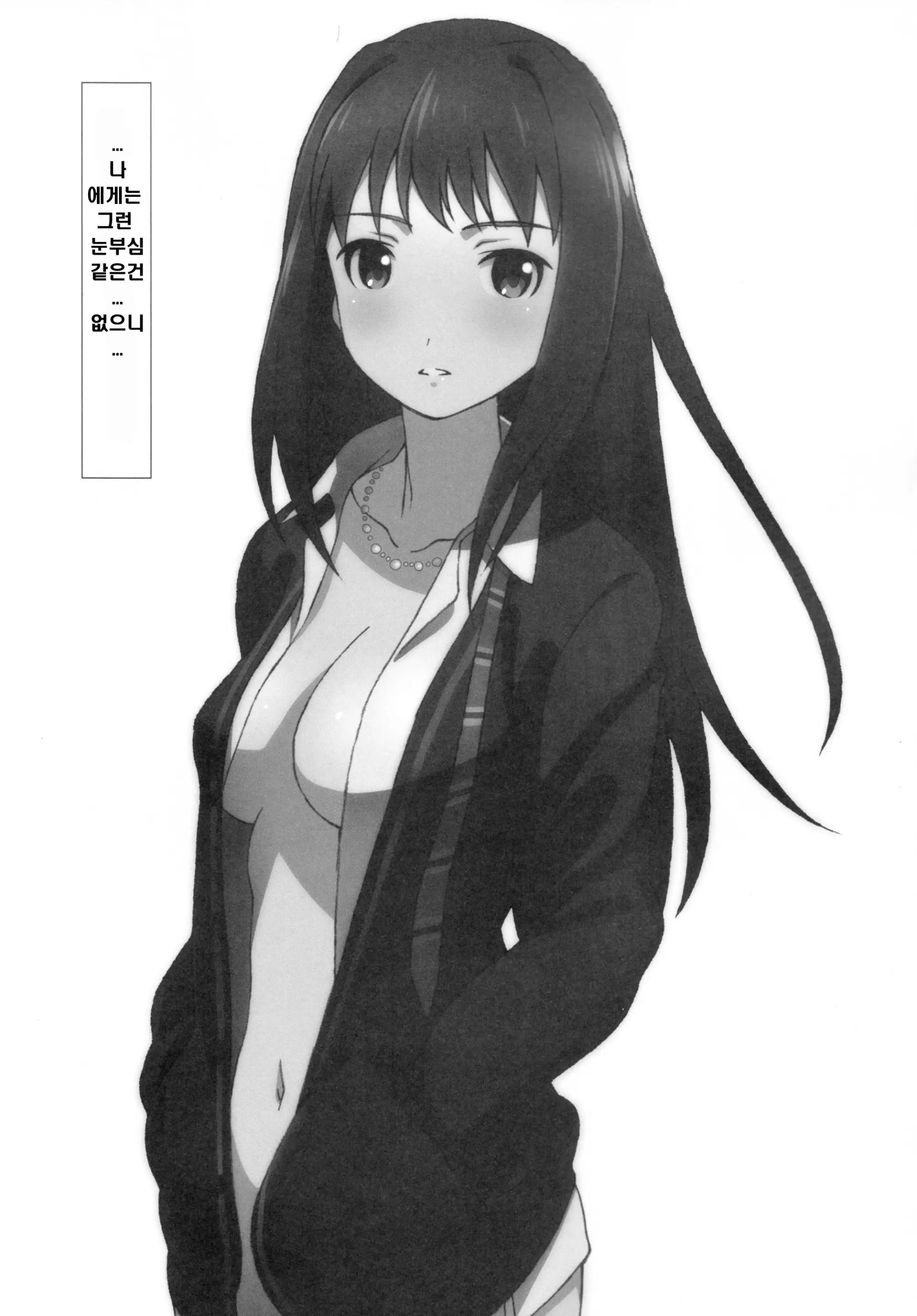 웹툰 이미지 7