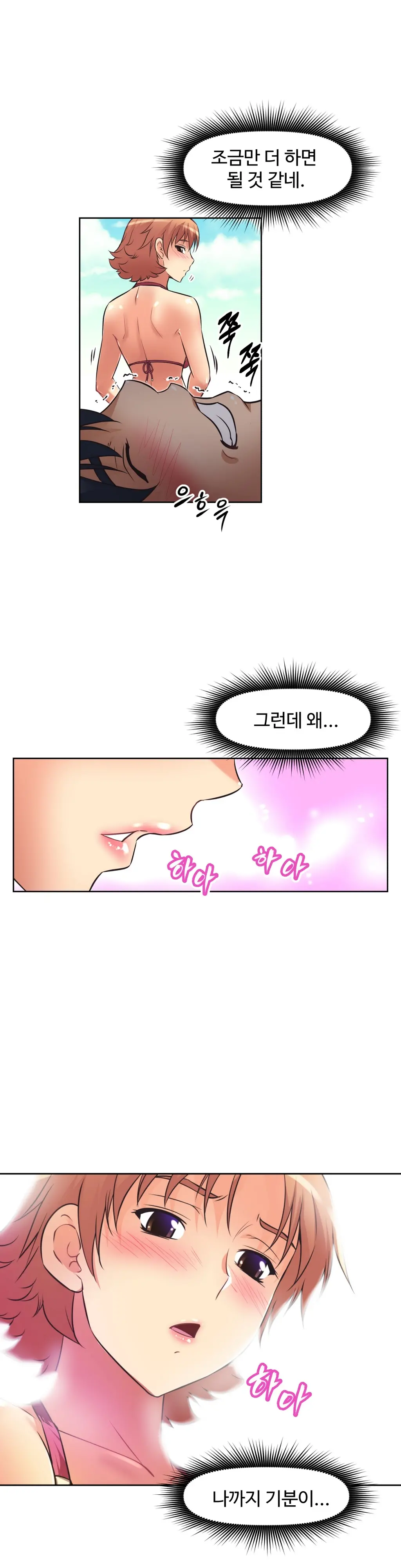 웹툰 이미지 477