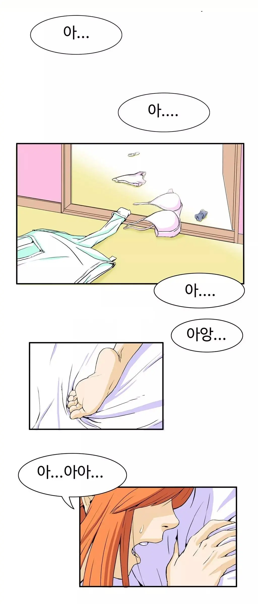 웹툰 이미지 118
