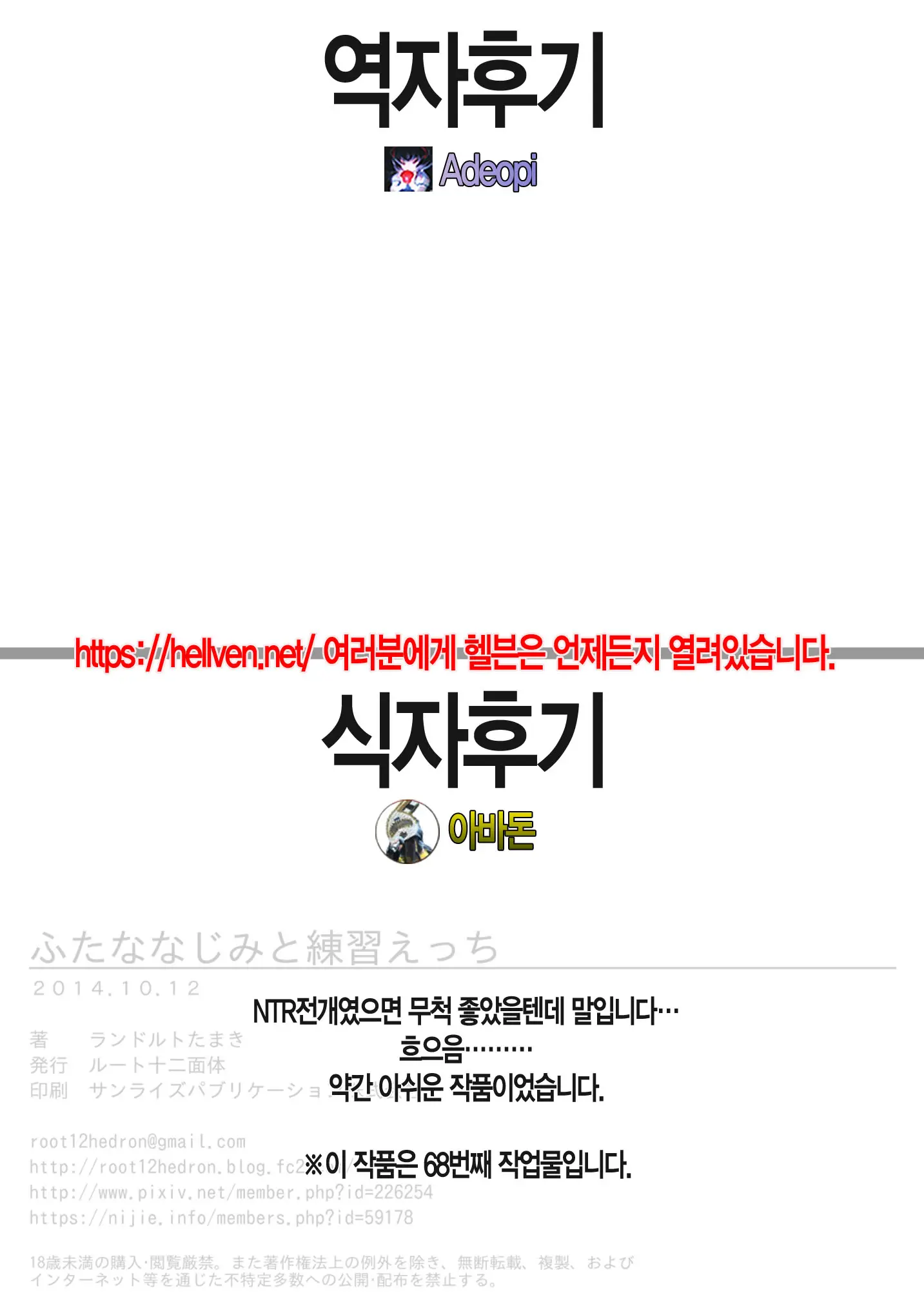 웹툰 이미지 23