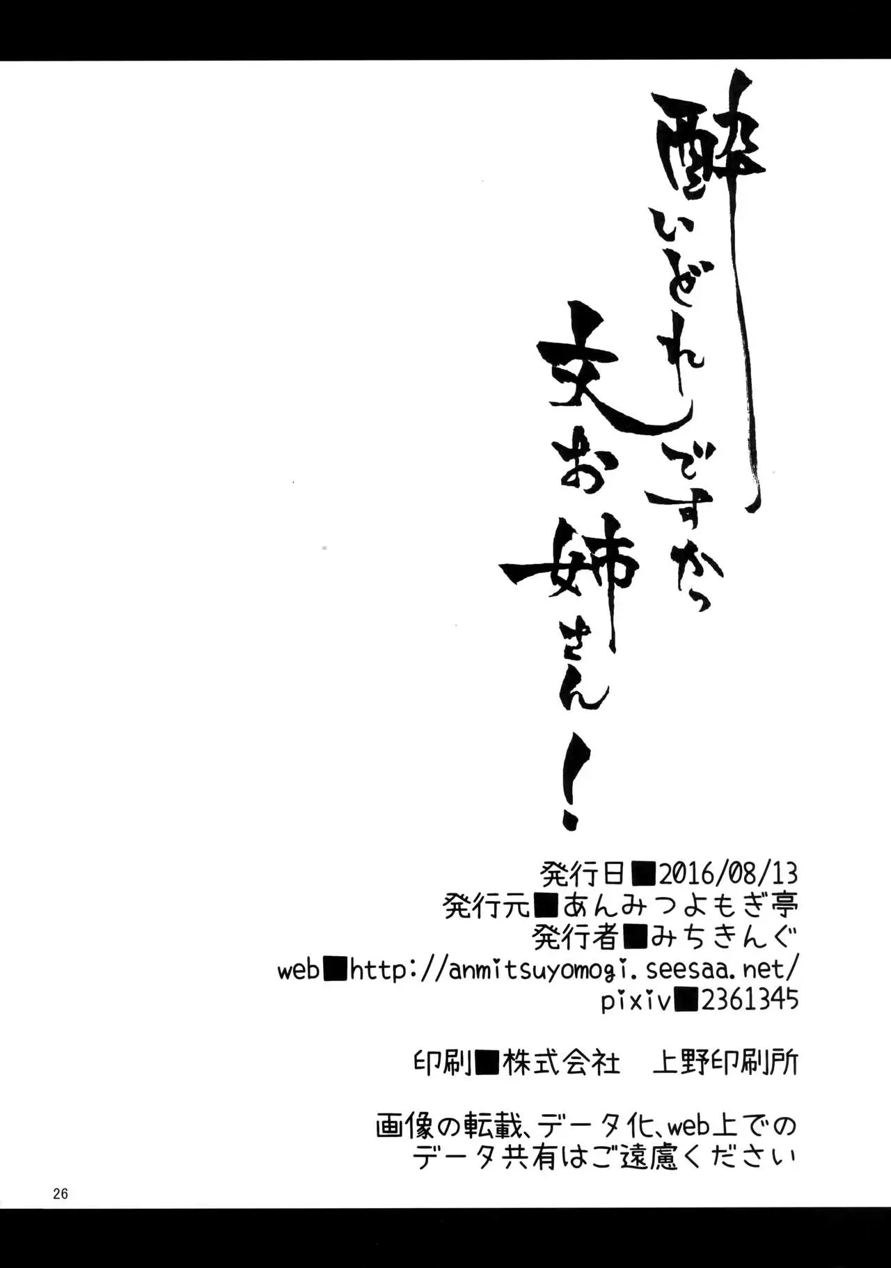 웹툰 이미지 25