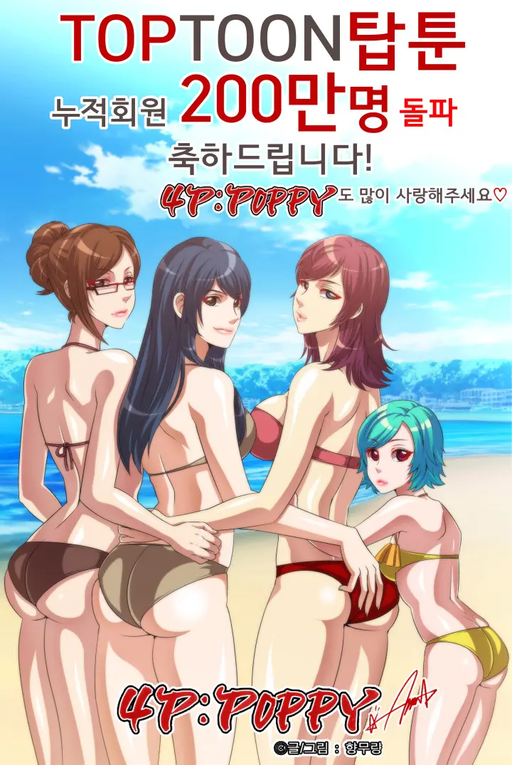 웹툰 이미지 71