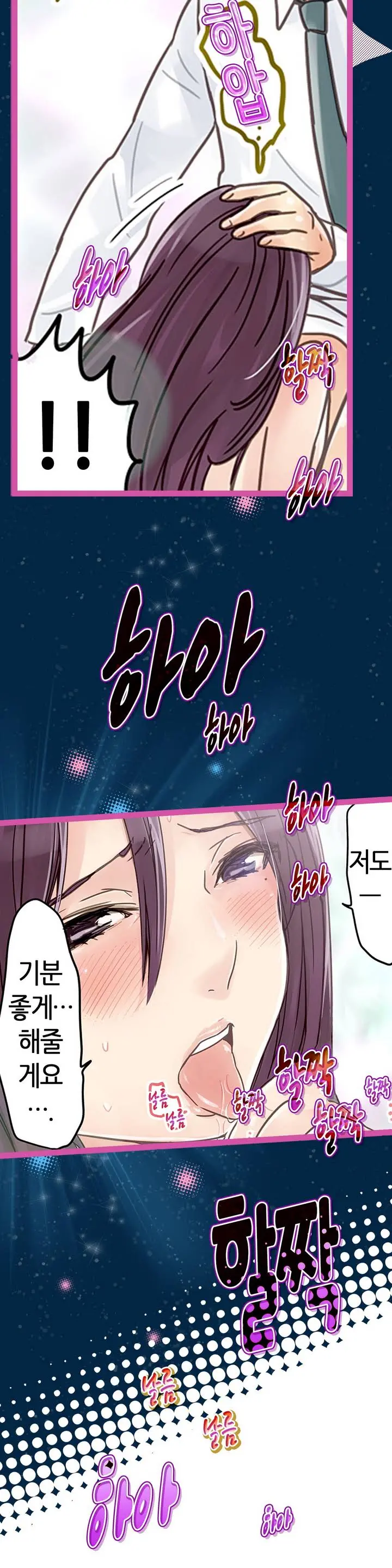 웹툰 이미지 35