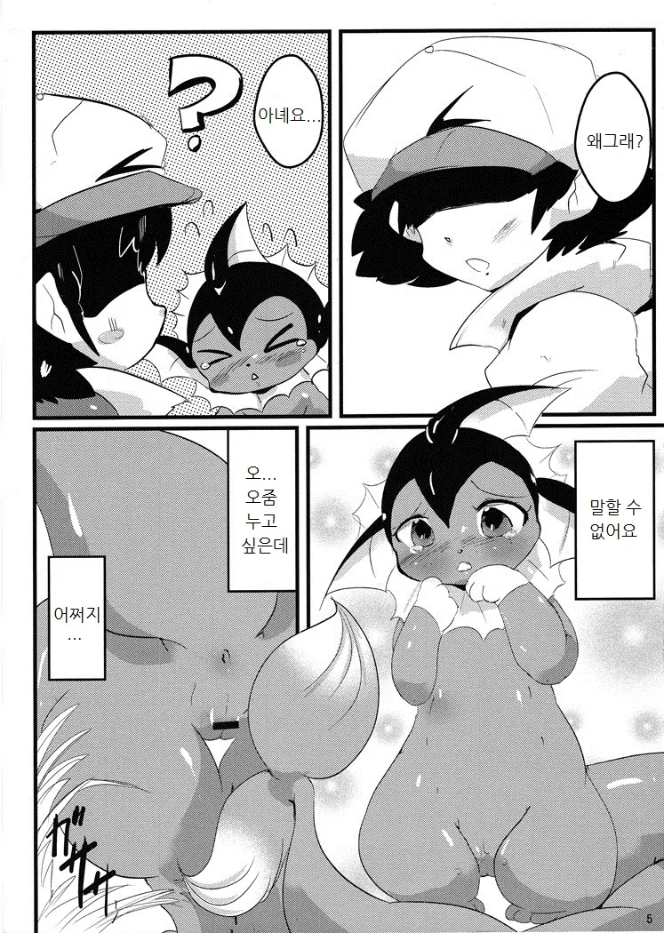 웹툰 이미지 3